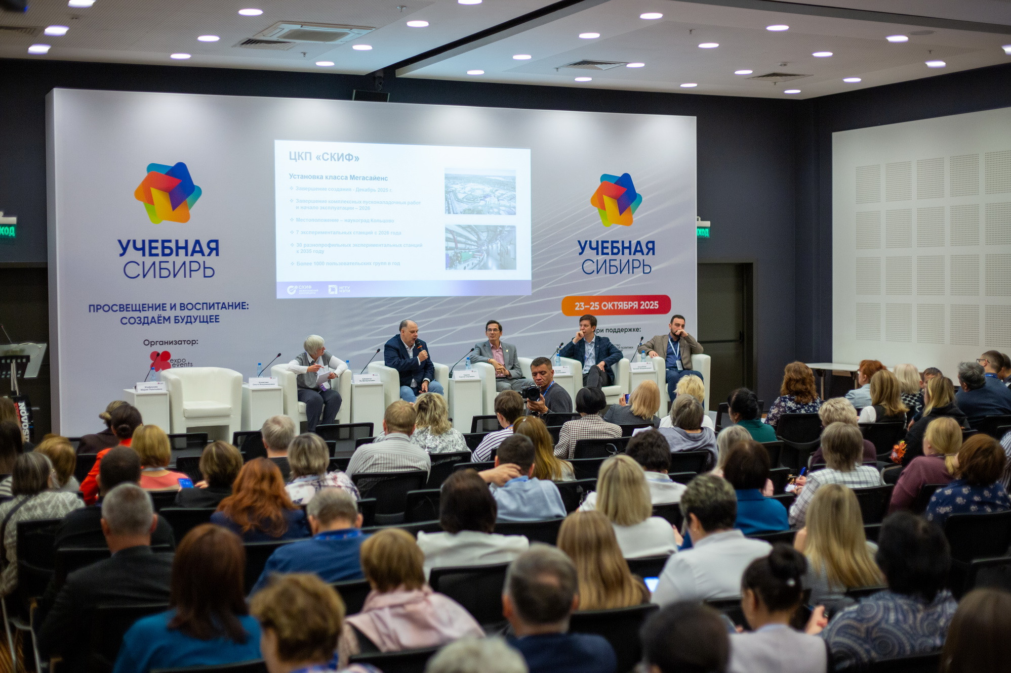 фотография: А. Непомнящих