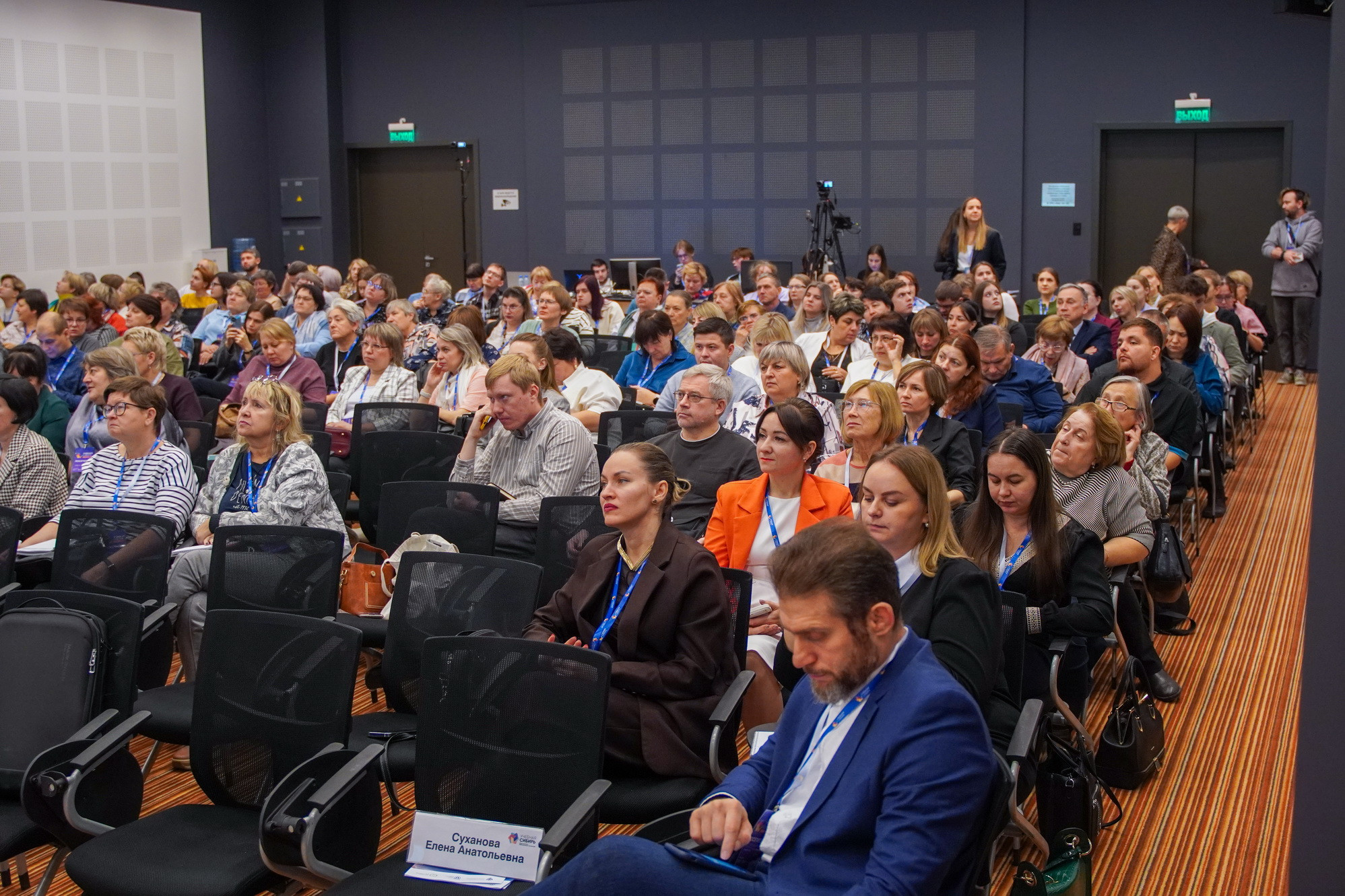 фотография: А. Непомнящих