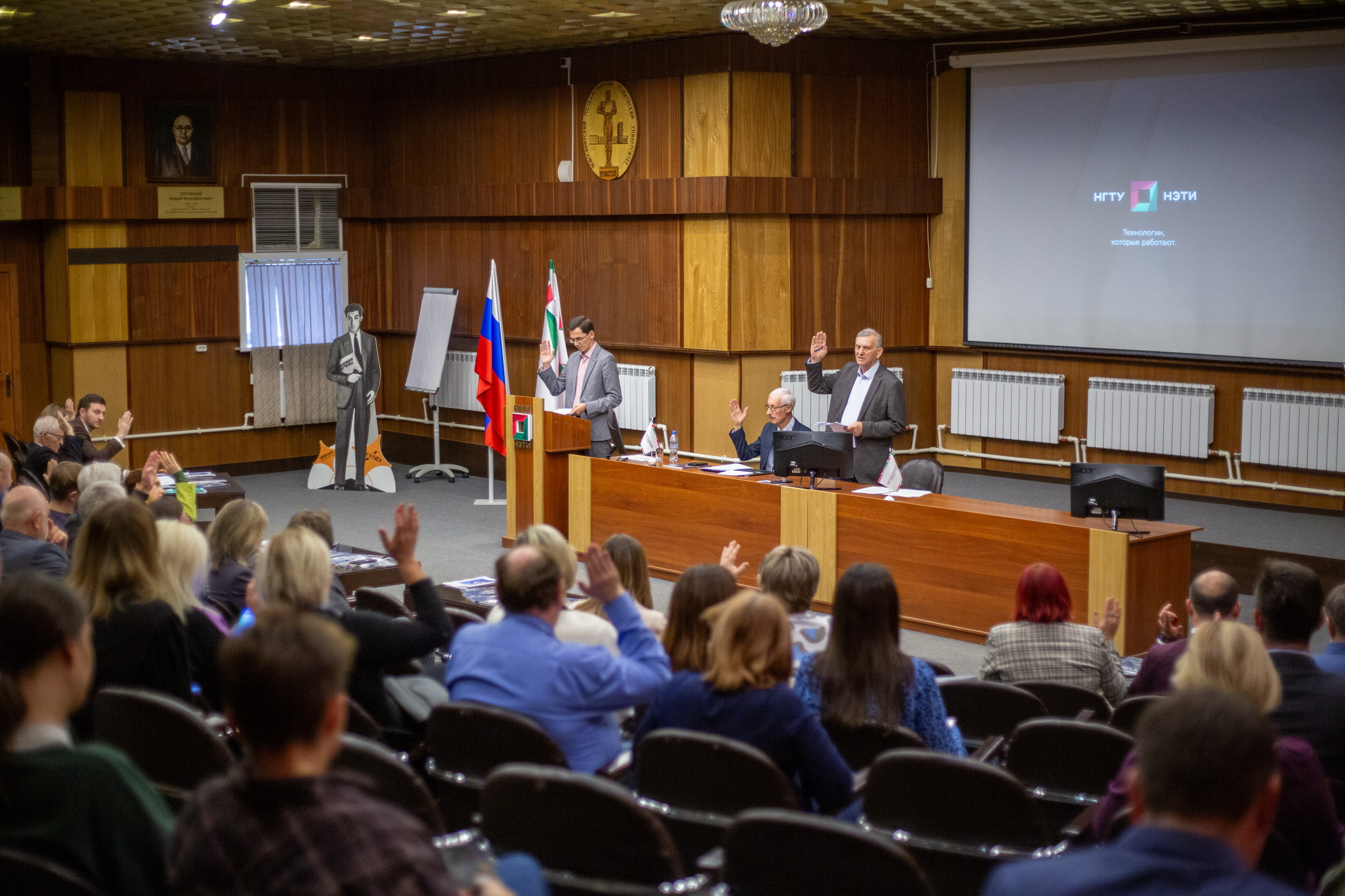 фотография: А. Непомнящих