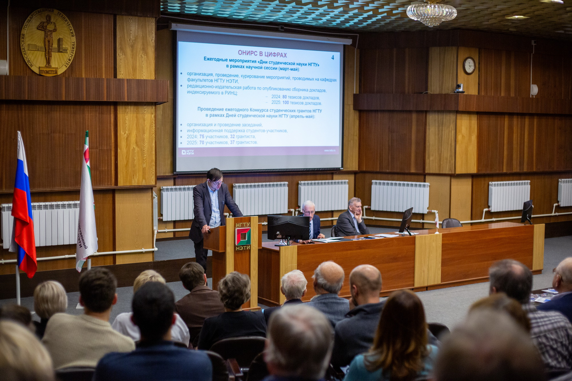 фотография: А. Непомнящих