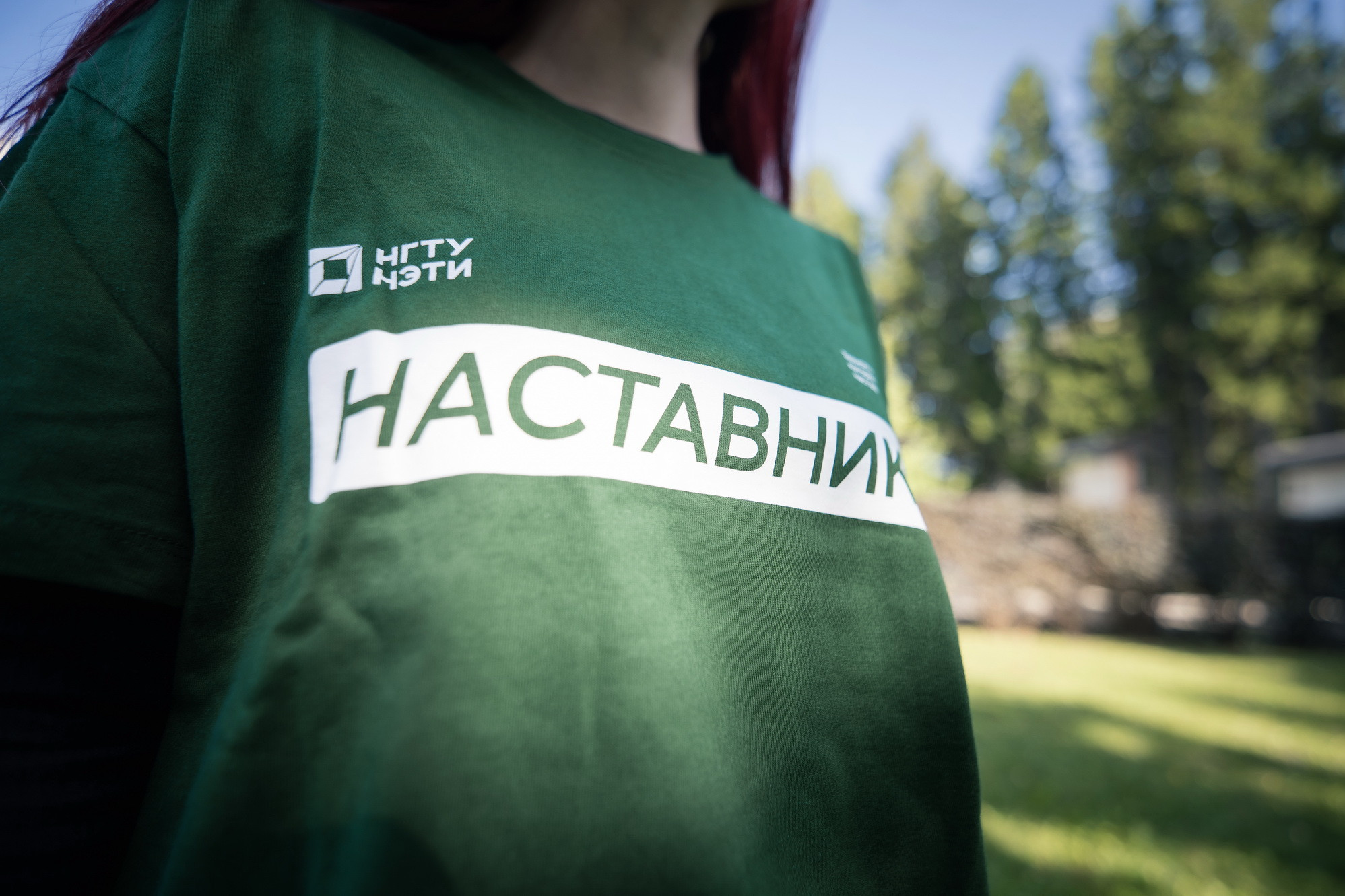 фотография: А. Непомнящих