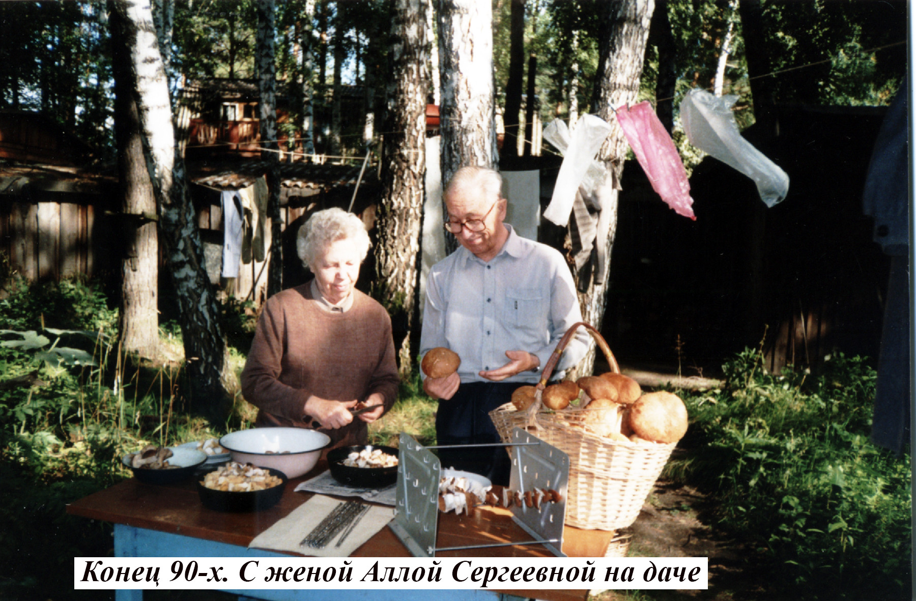 фотография: Фото из архива Совета ветеранов и семьи Л. В. Багинского