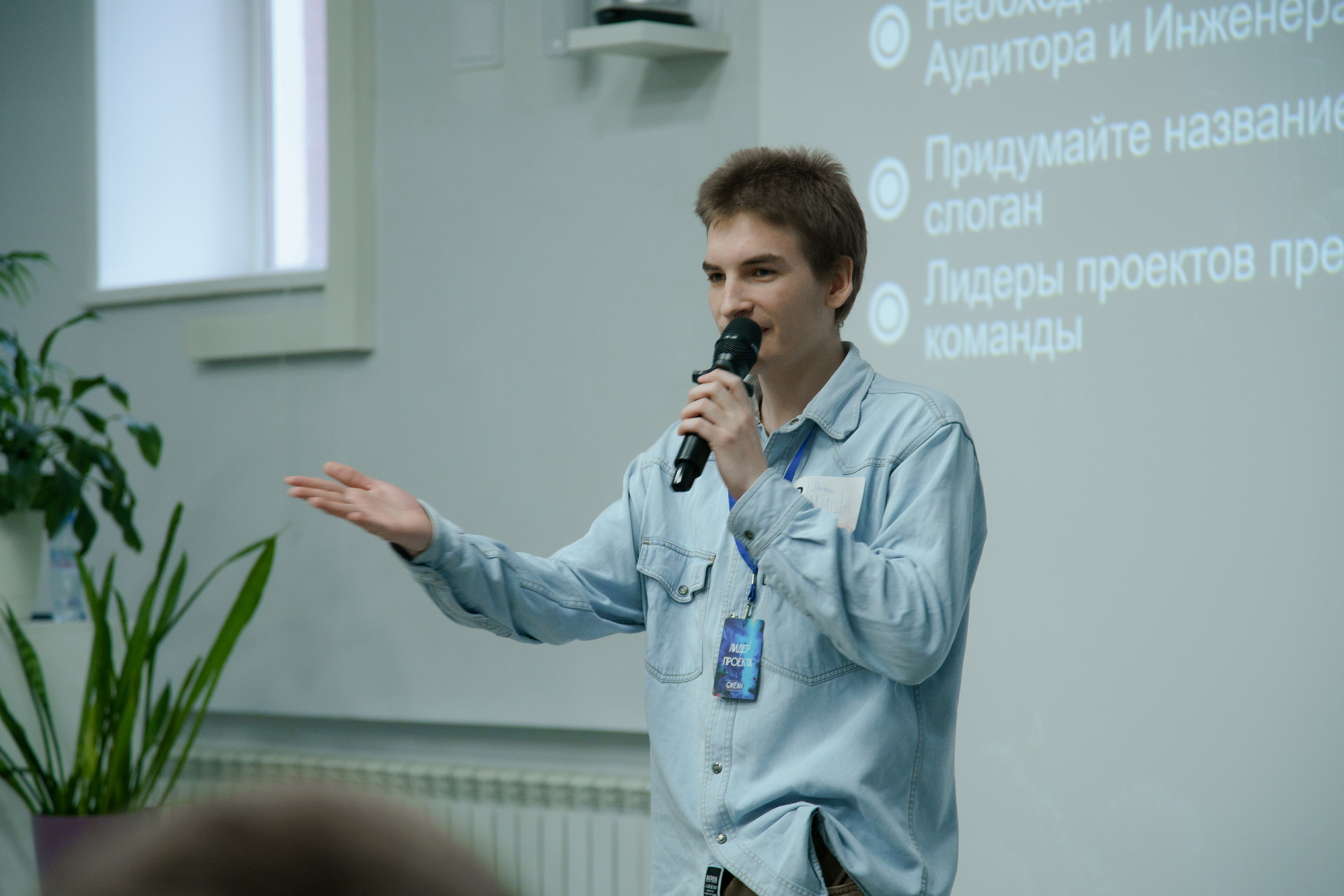 фотография: Д. Фоменков 