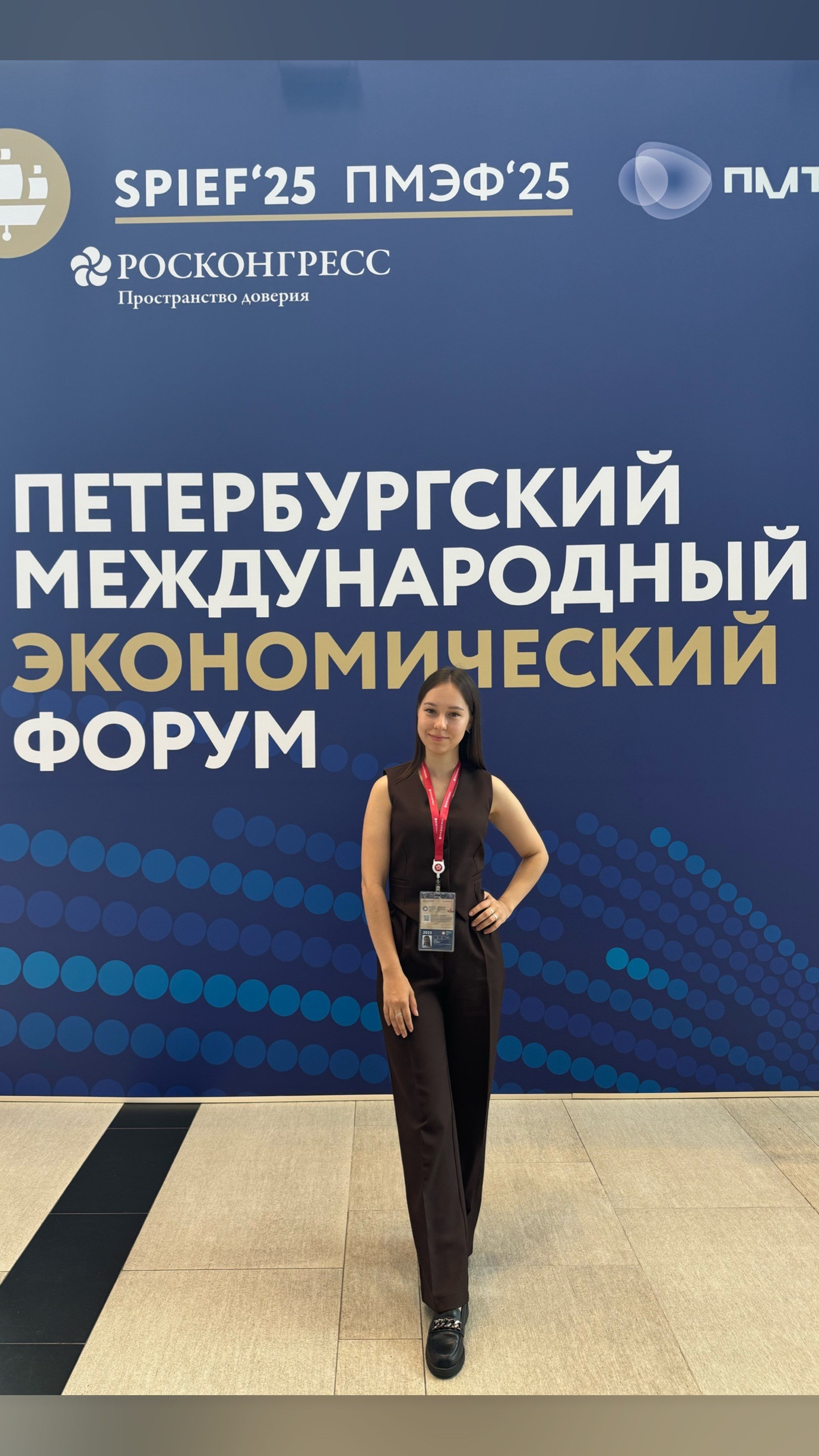 фотография: Предоставлено ИСТ