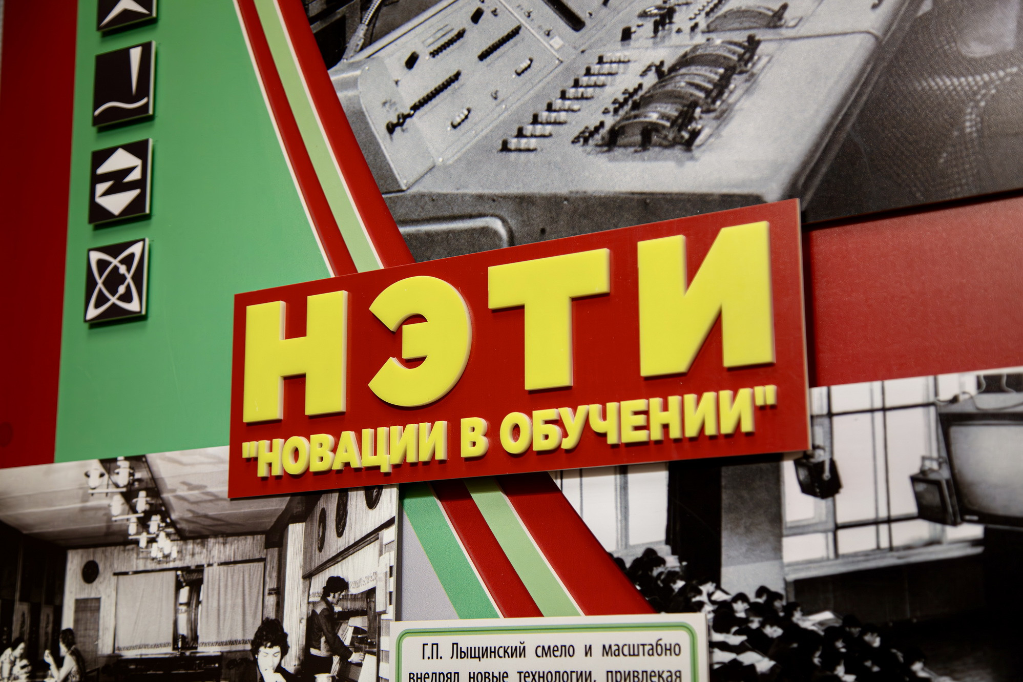 фотография: А. Непомнящих