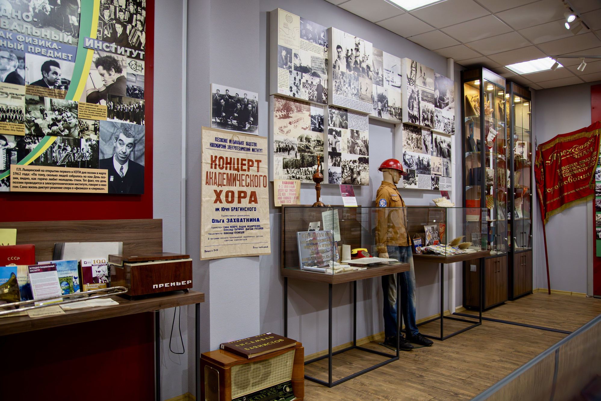 фотография: А. Непомнящих