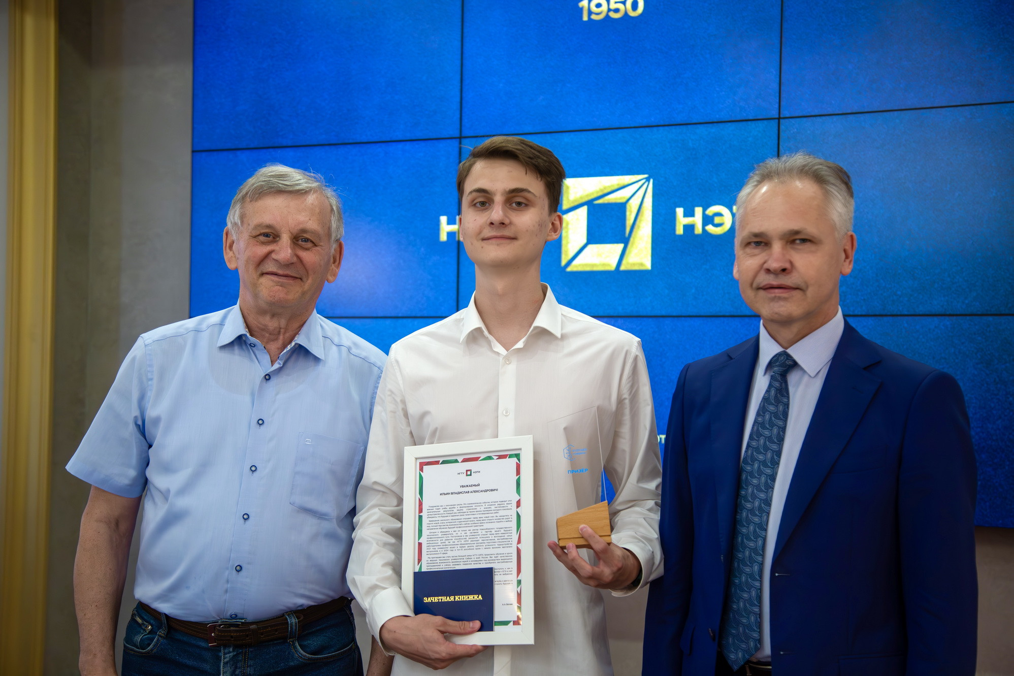 фотография: А. Непомнящих