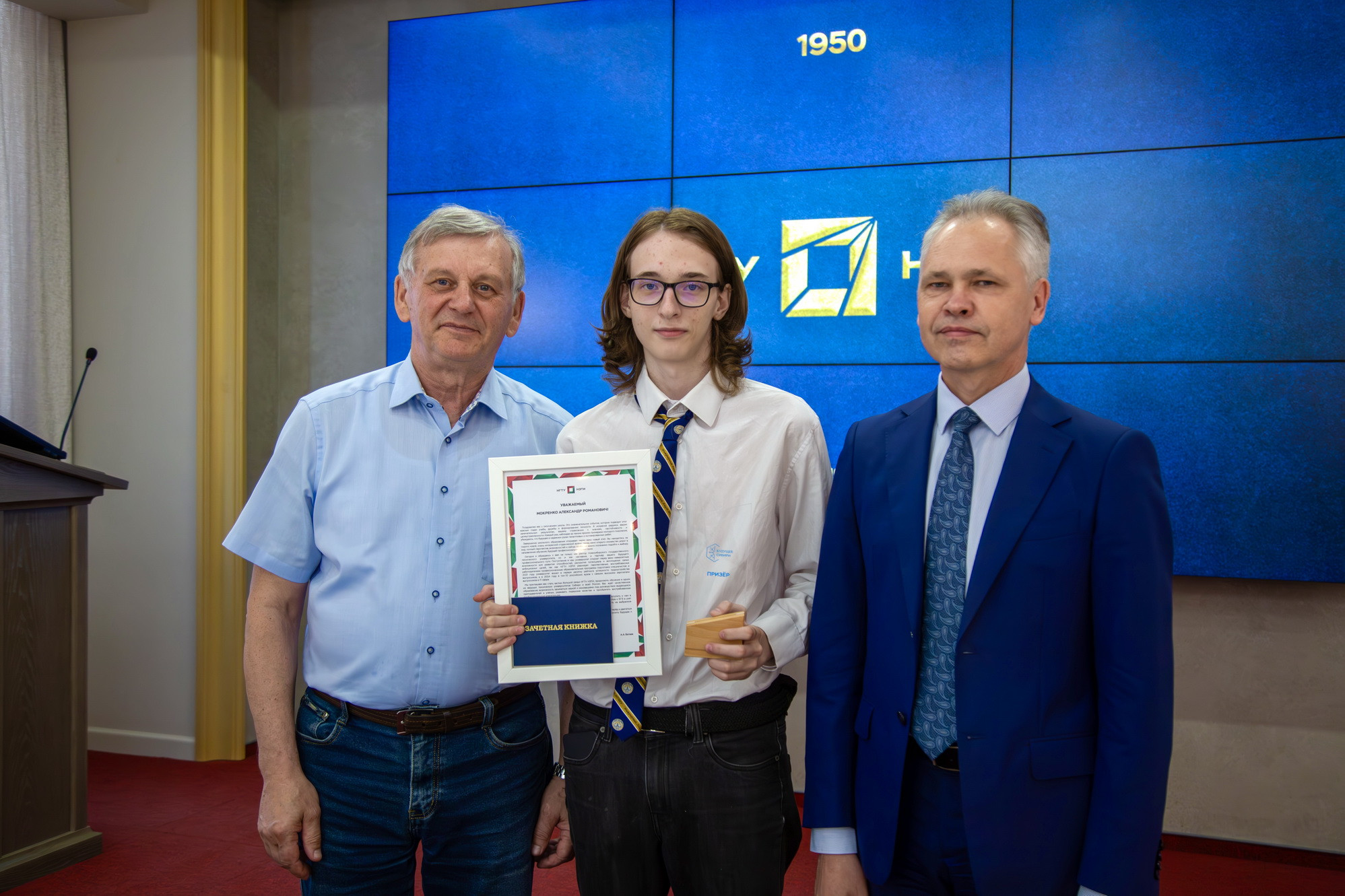 фотография: А. Непомнящих