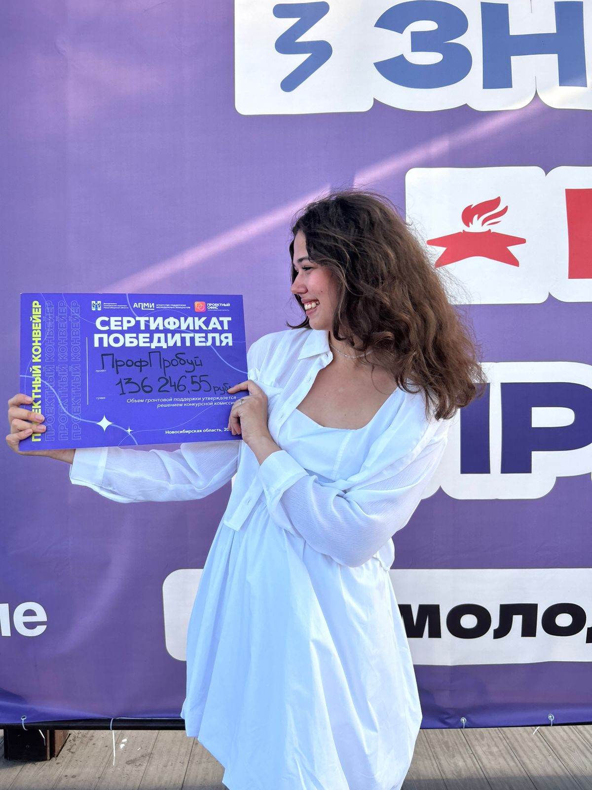 фотография: Предоставлено ИСТ
