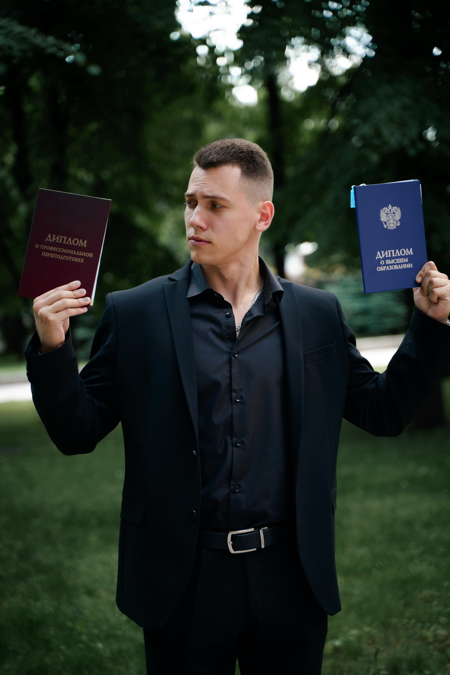 фотография: Д. Фоменков 
