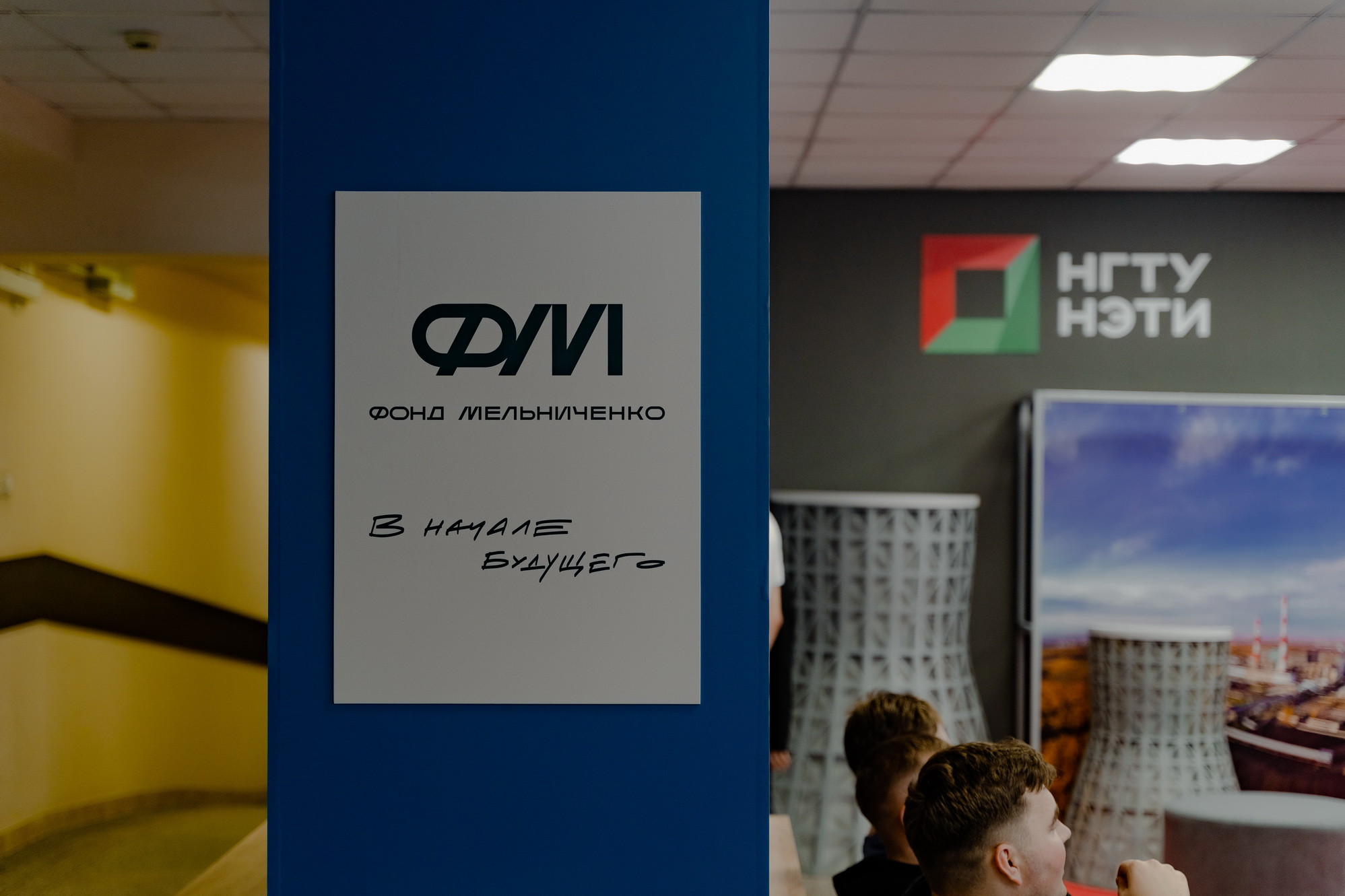 фотография: Д. Фоменков 