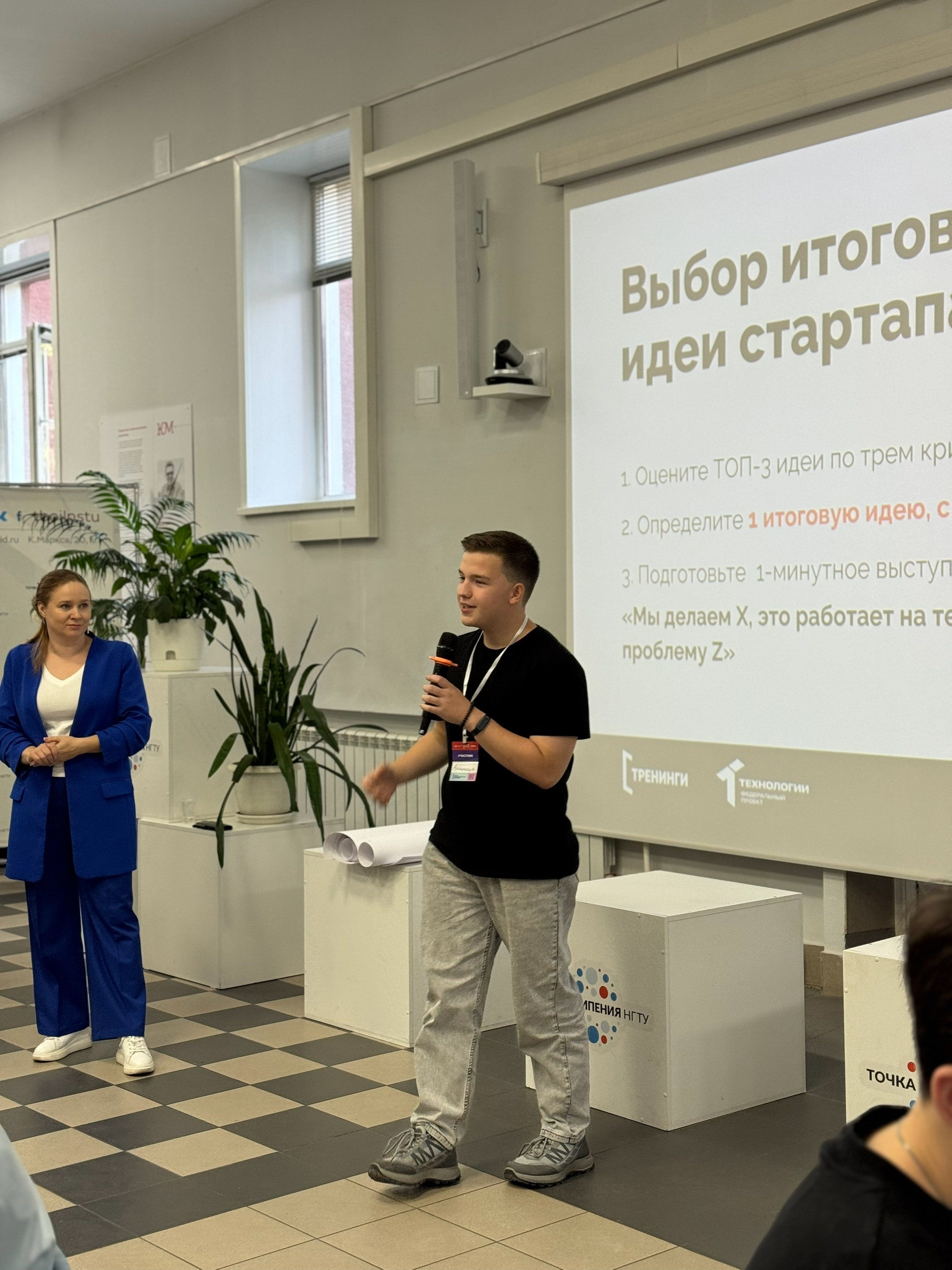 фотография: предоставлены организаторами