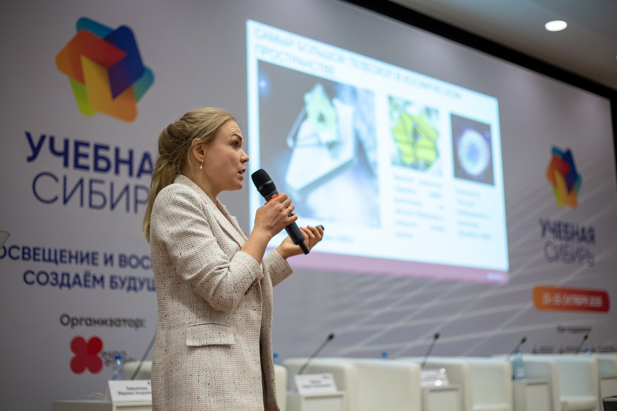 От кино до мегасайенс: НГТУ НЭТИ принял участие в выставке «Учебная Сибирь», фотография: А. Непомнящих