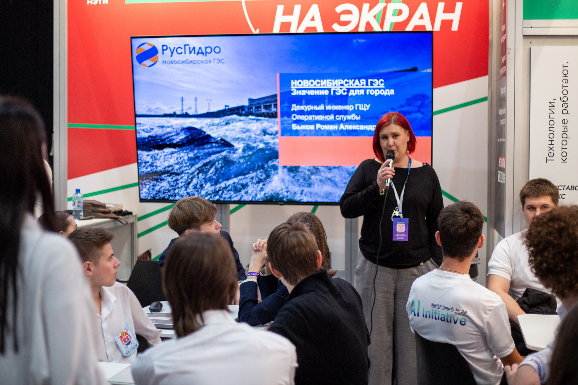 От кино до мегасайенс: НГТУ НЭТИ принял участие в выставке «Учебная Сибирь», фотография: А. Непомнящих