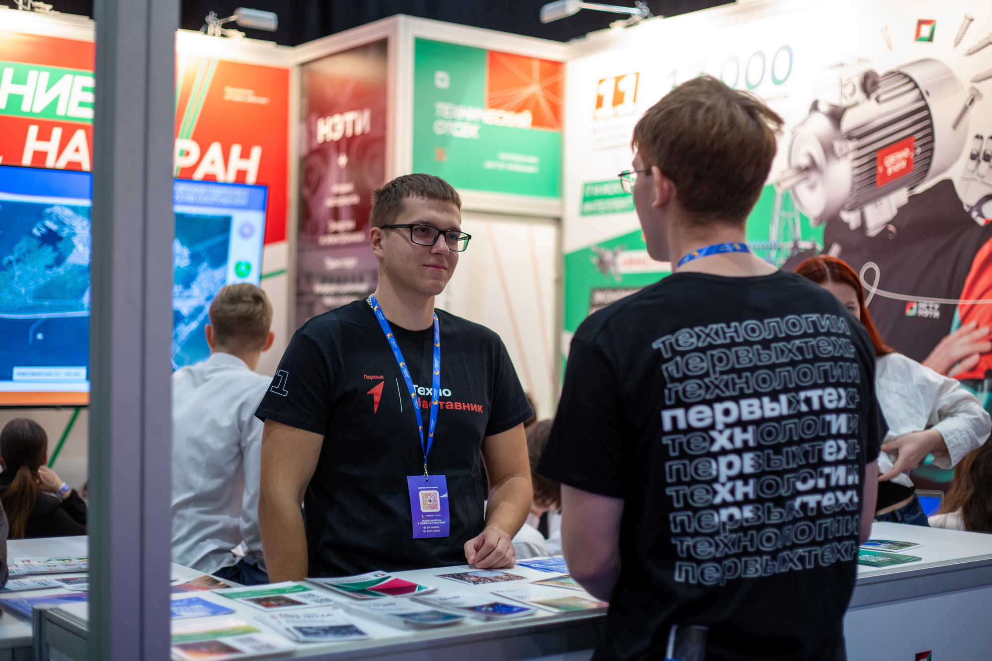 От кино до мегасайенс: НГТУ НЭТИ принял участие в выставке «Учебная Сибирь», фотография: А. Непомнящих
