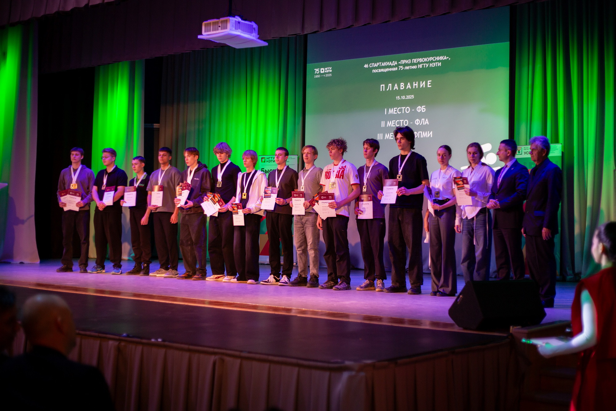 фотография: А. Непомнящих