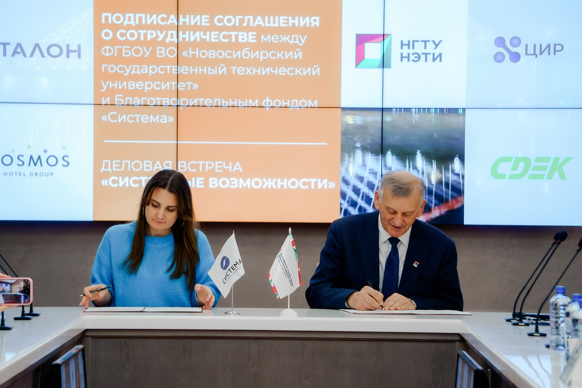 фотография: Д. Фоменков 