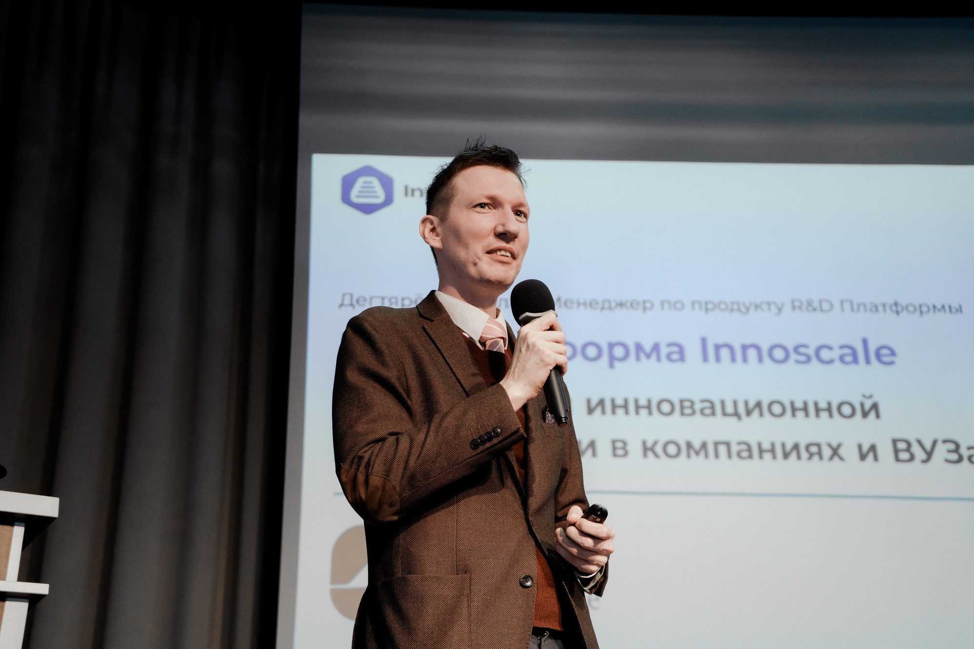 фотография: Д. Фоменков 