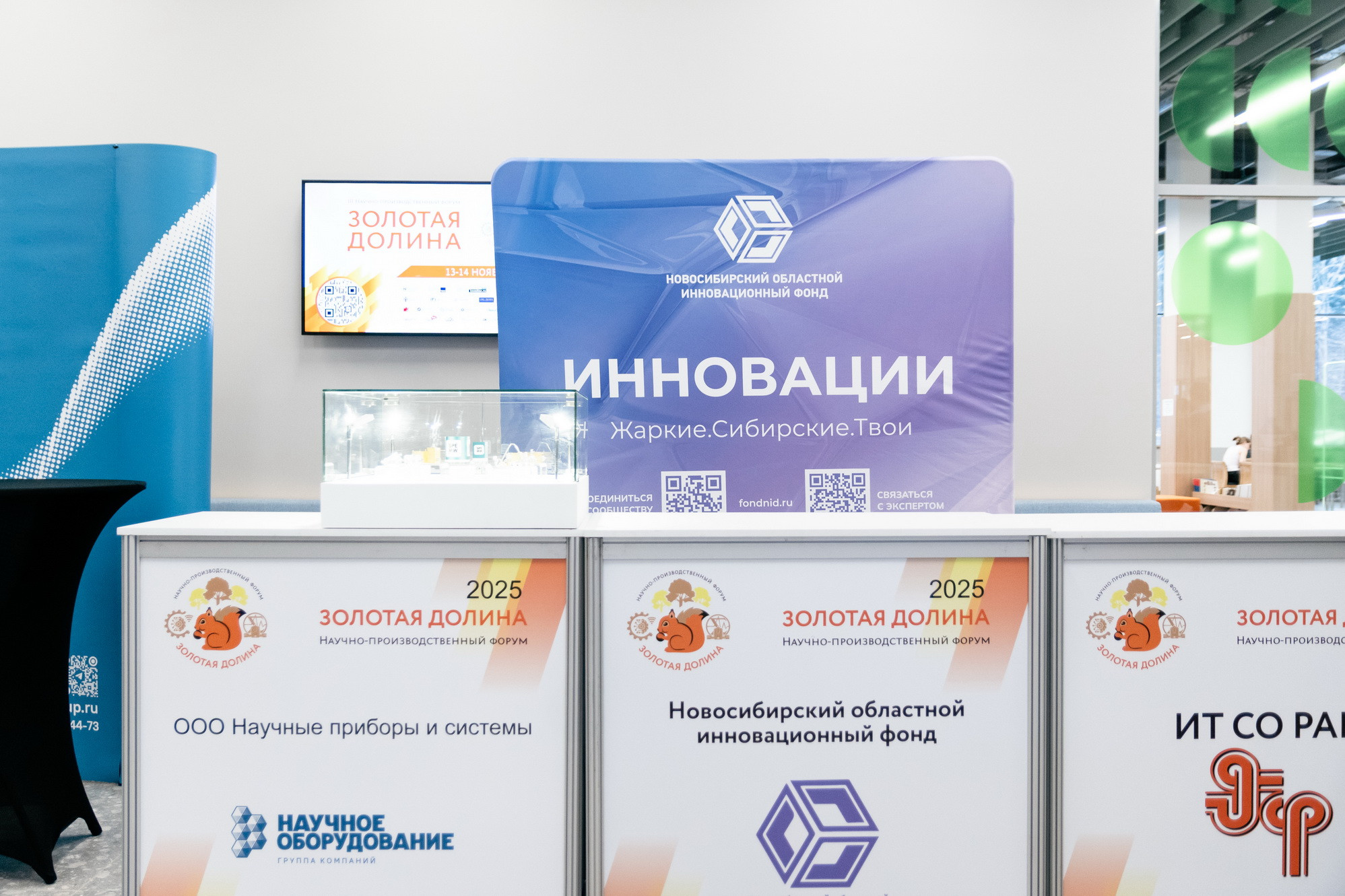 фотография: И. Бахарева, пресс-служба НГУ