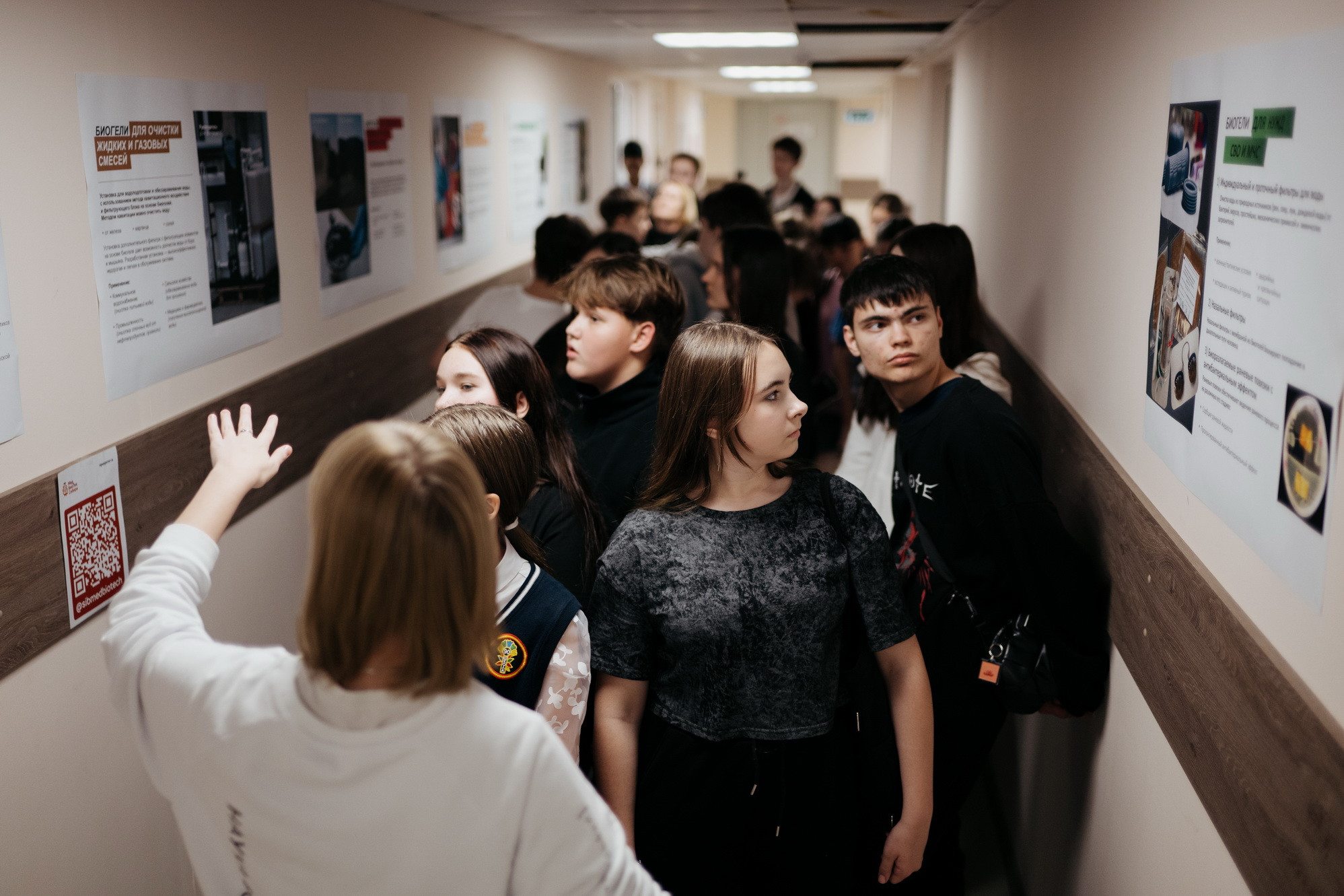 фотография: В. Гуськов