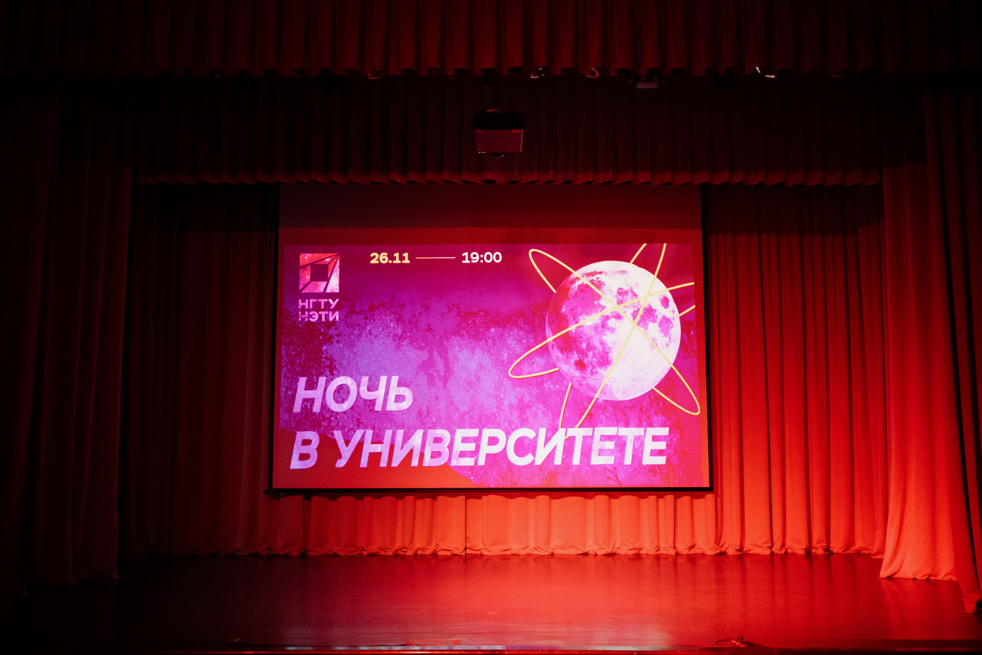 фотография: В. Гуськов