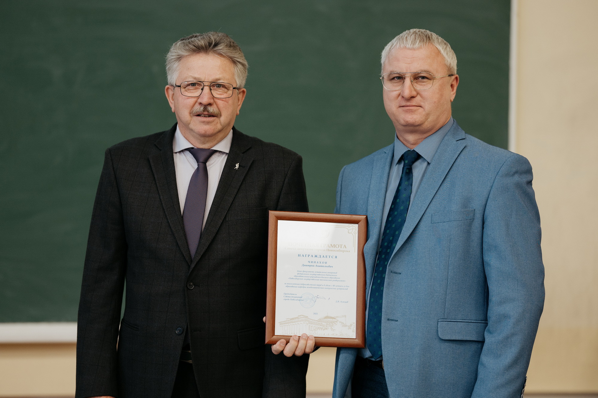 фотография: В. Гуськов