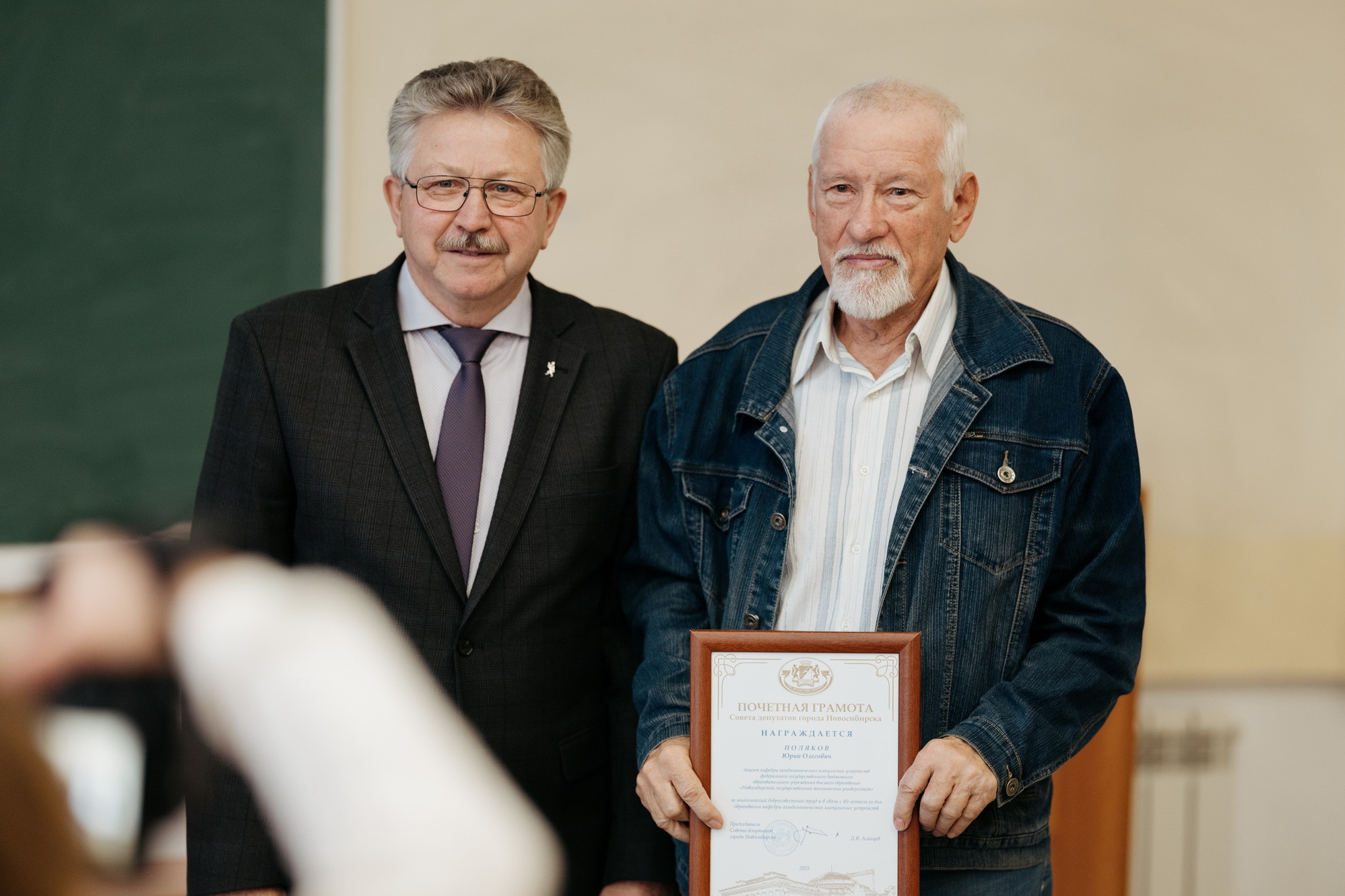 фотография: В. Гуськов