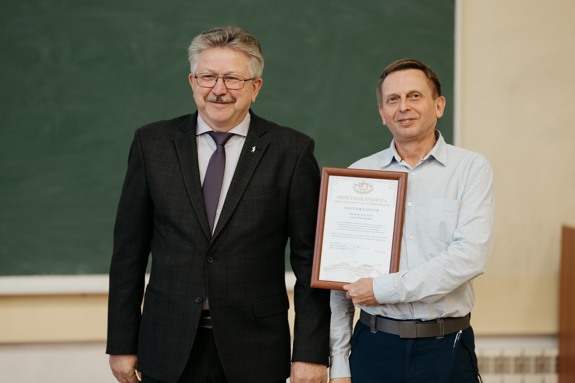 фотография: В. Гуськов