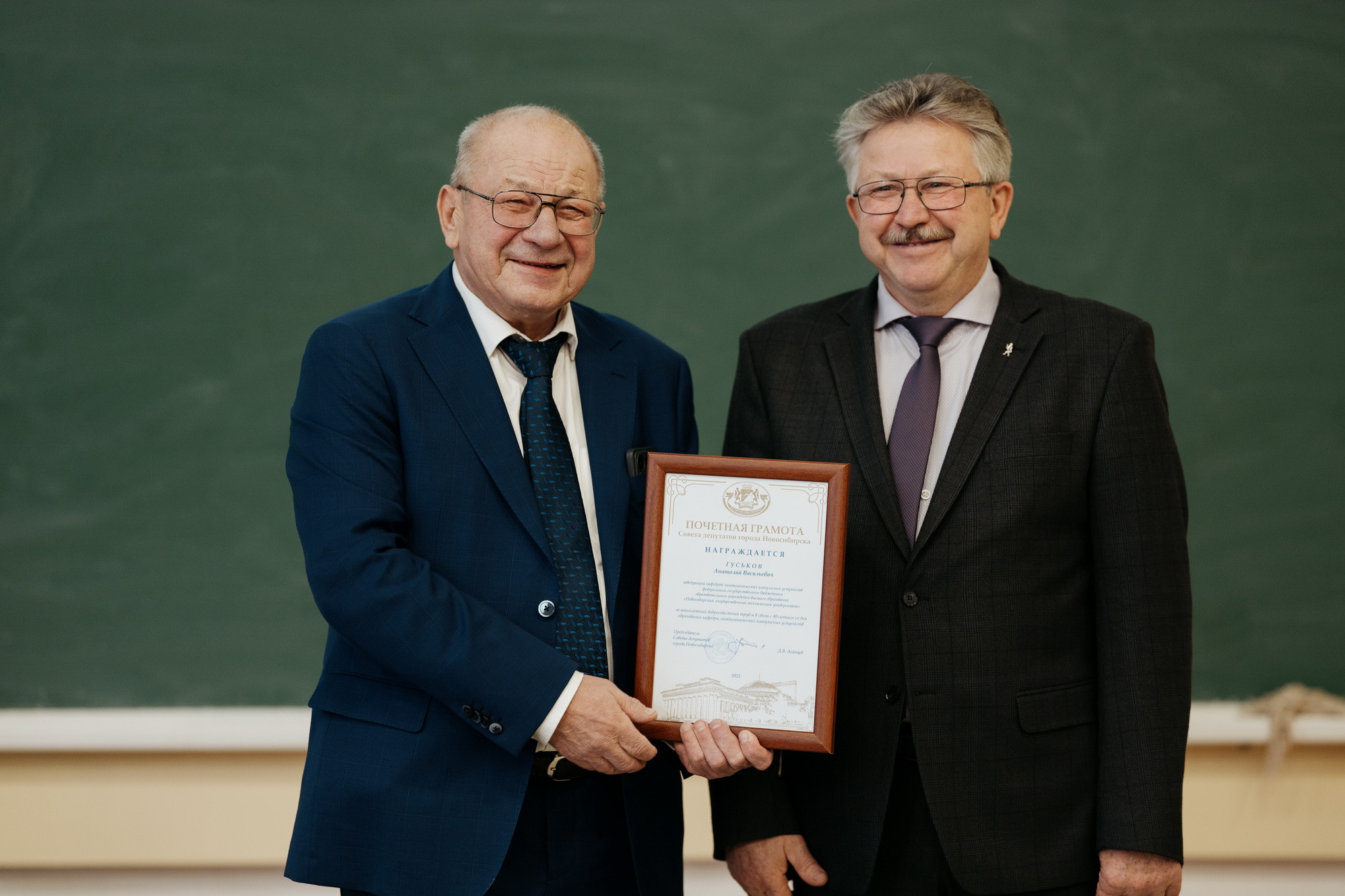 фотография: В. Гуськов