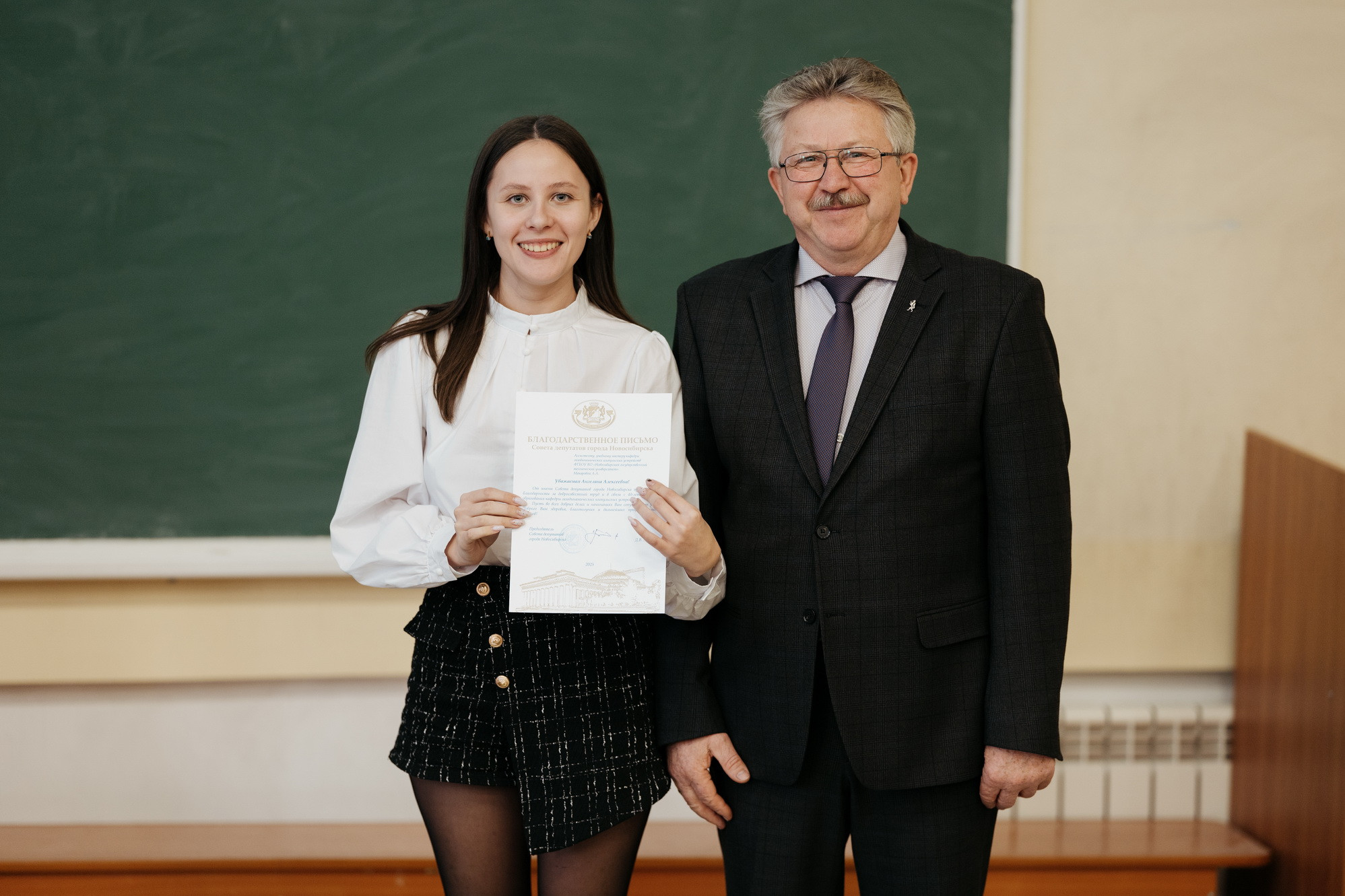 фотография: В. Гуськов