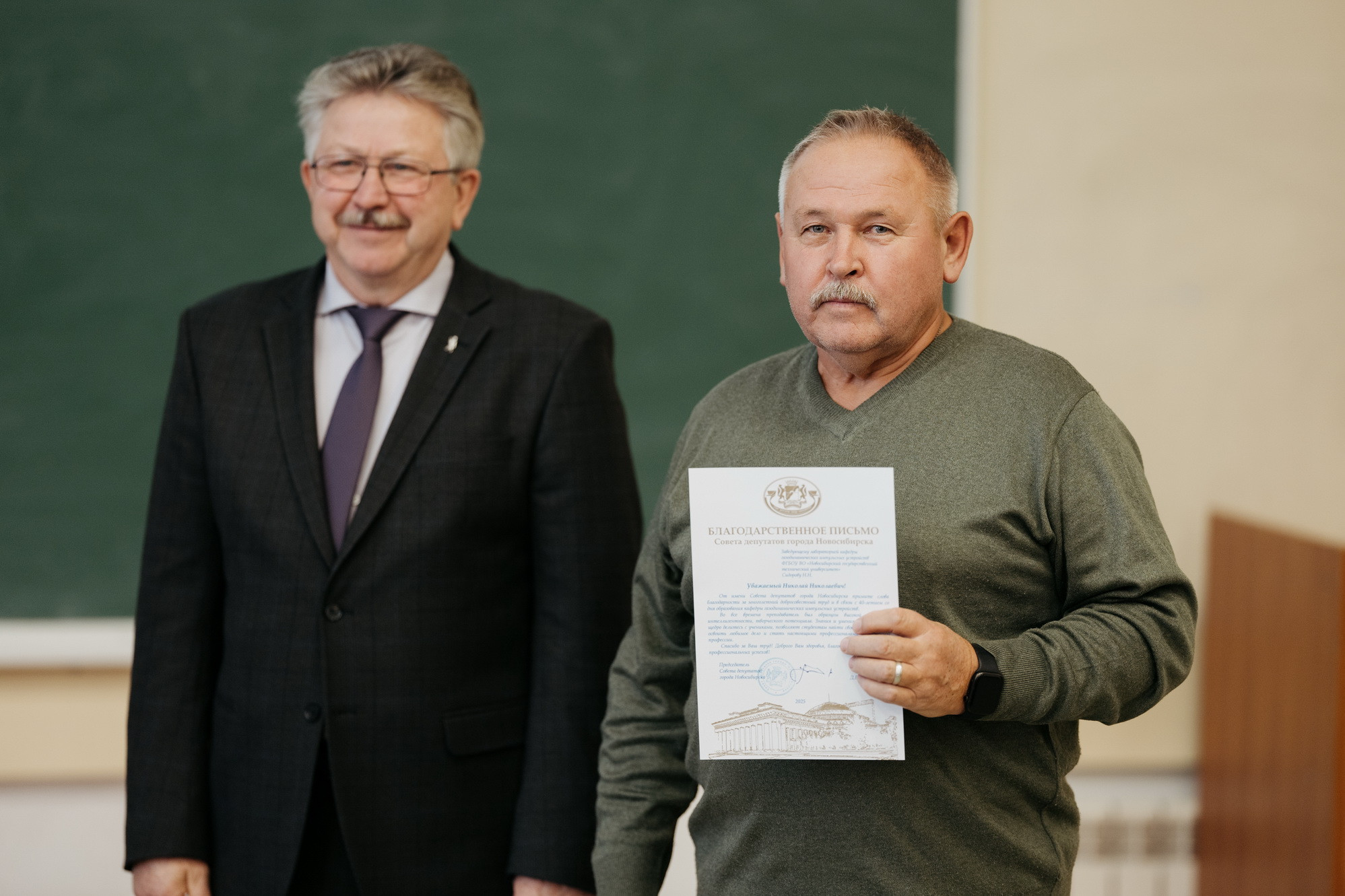 фотография: В. Гуськов