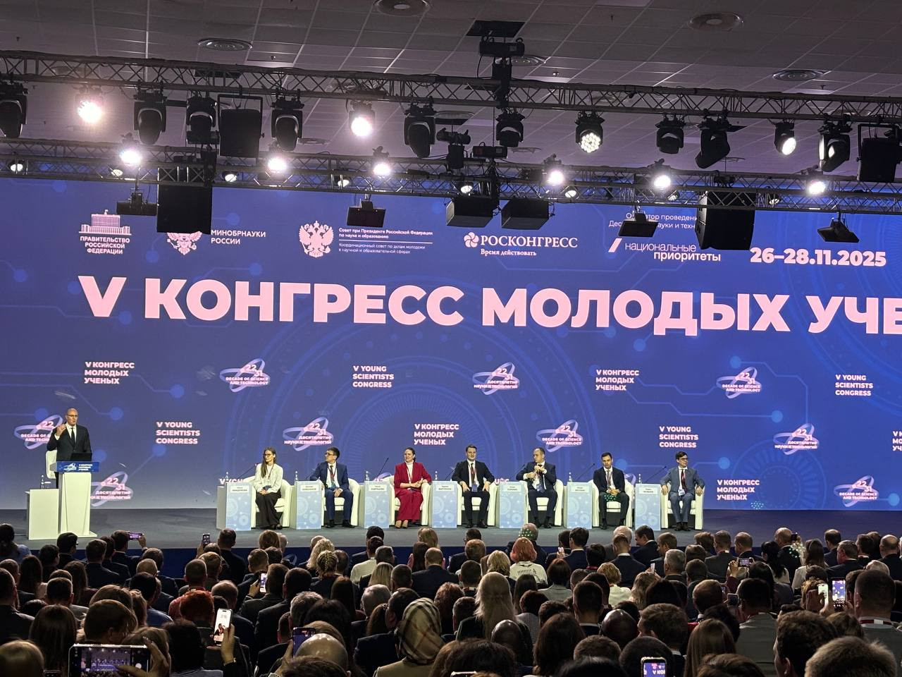 фотография: предоставлено А.И. Марченко