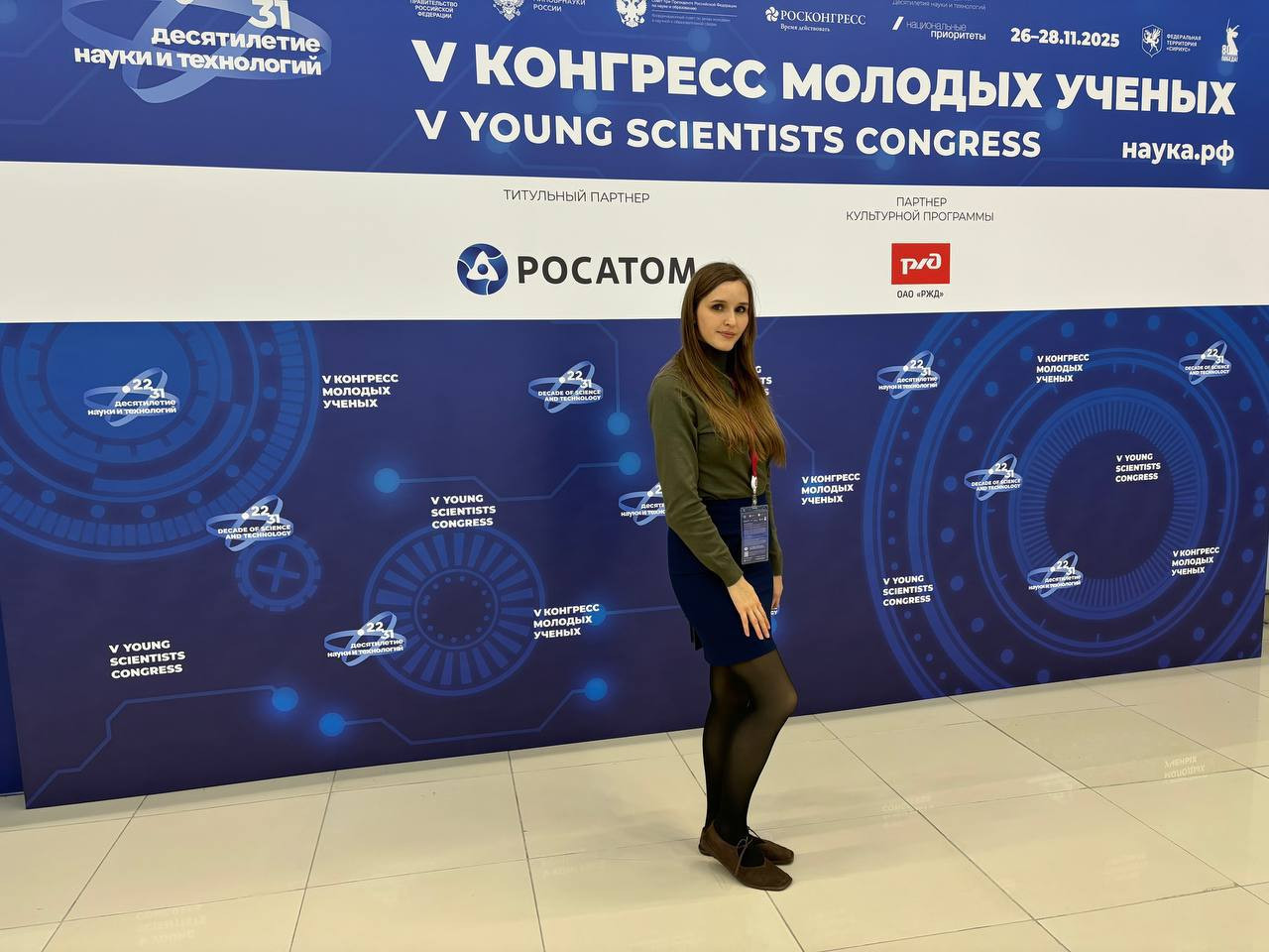 фотография: предоставлено А.И. Марченко