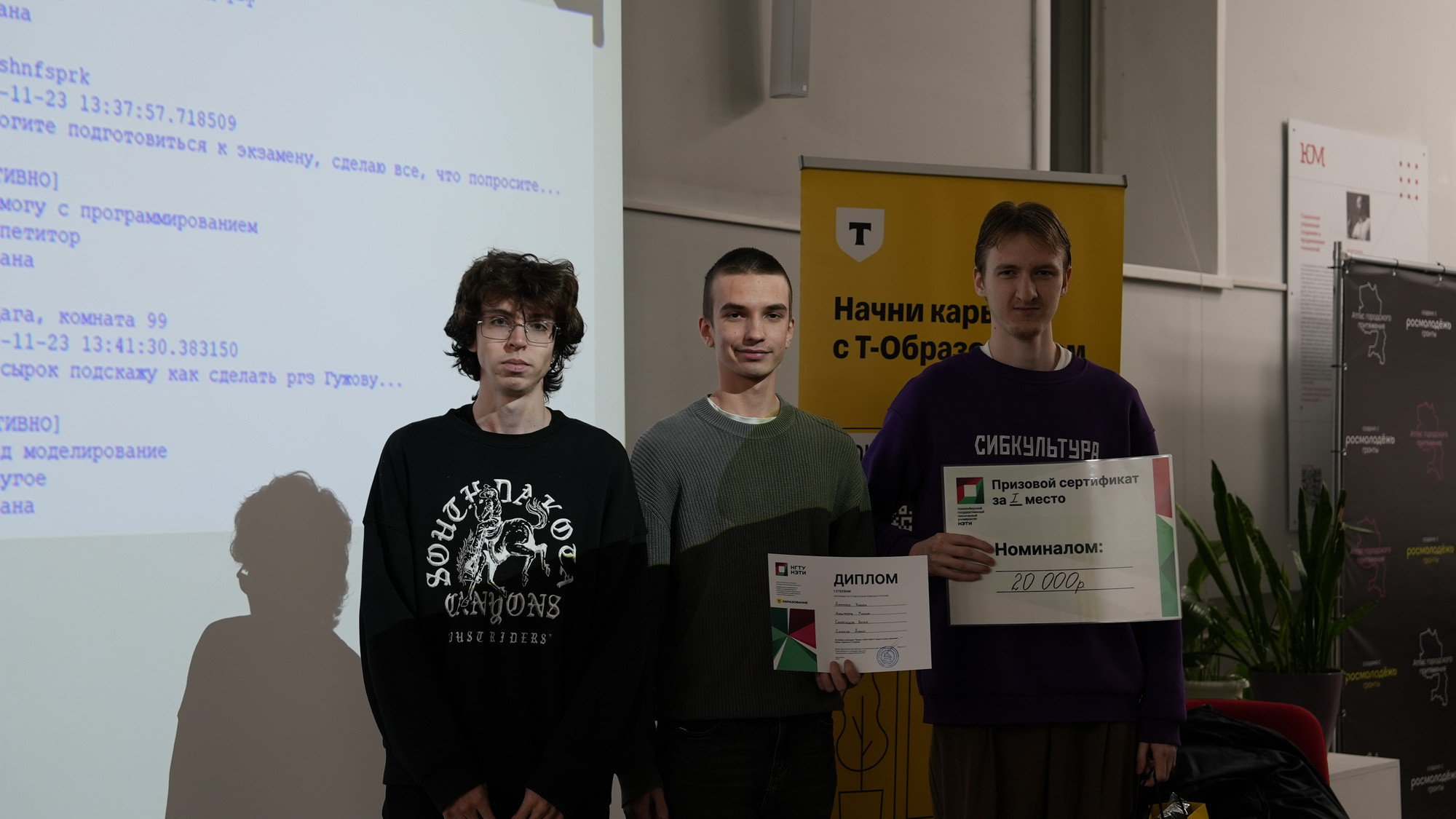 фотография: Предоставлено А. Якименко