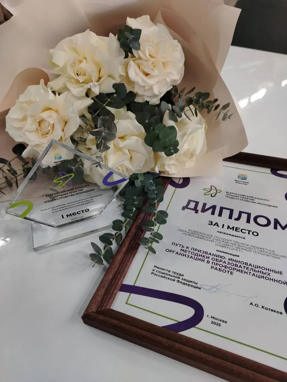 фотография: Предоставлено ИСТ