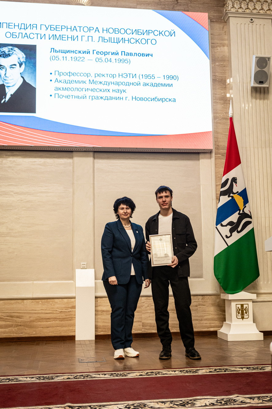 фотография: пресс-служба министерства образования Новосибирской области