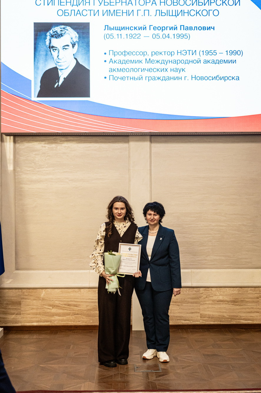 фотография: пресс-служба министерства образования Новосибирской области