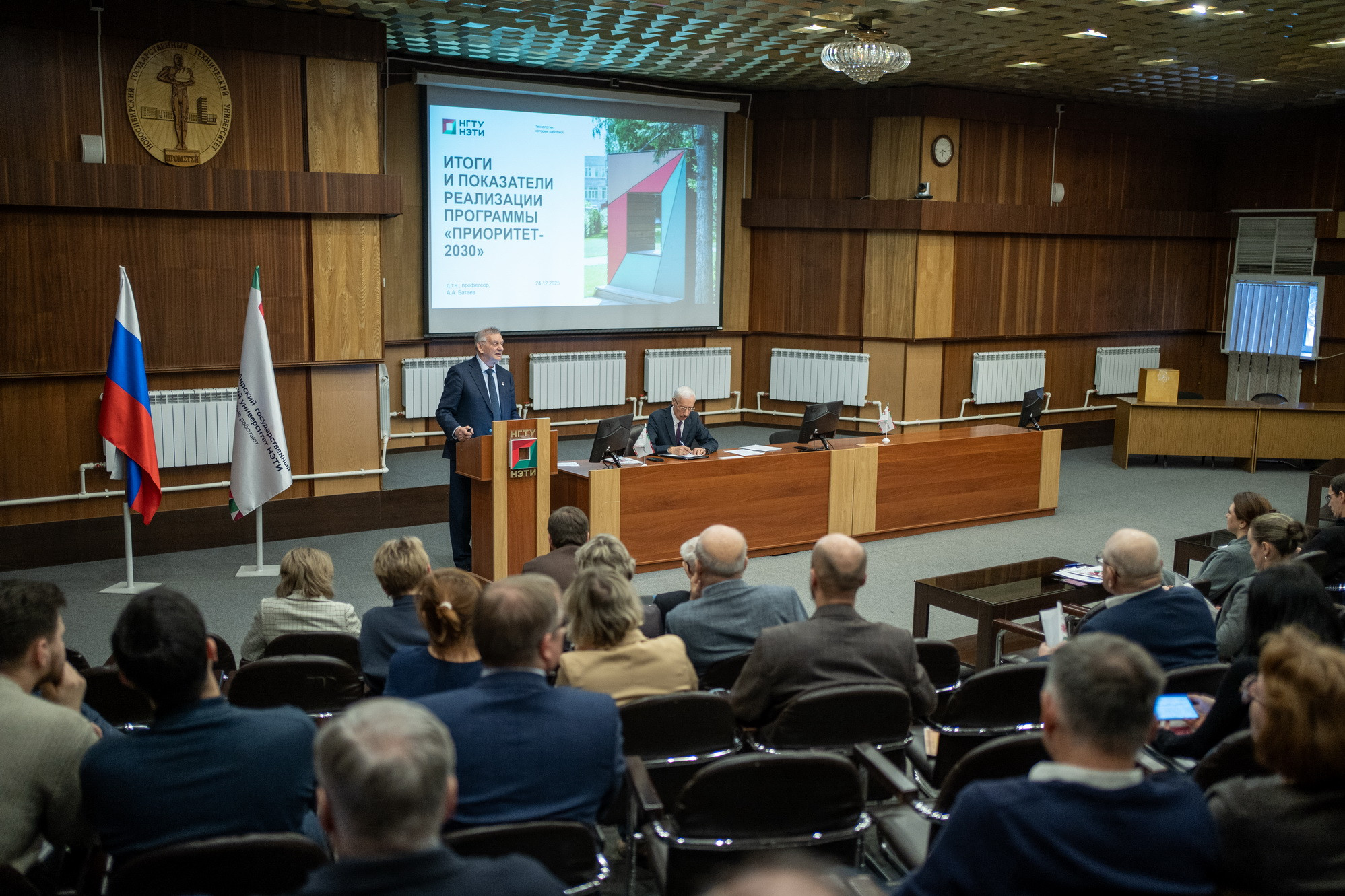 фотография: А. Непомнящих