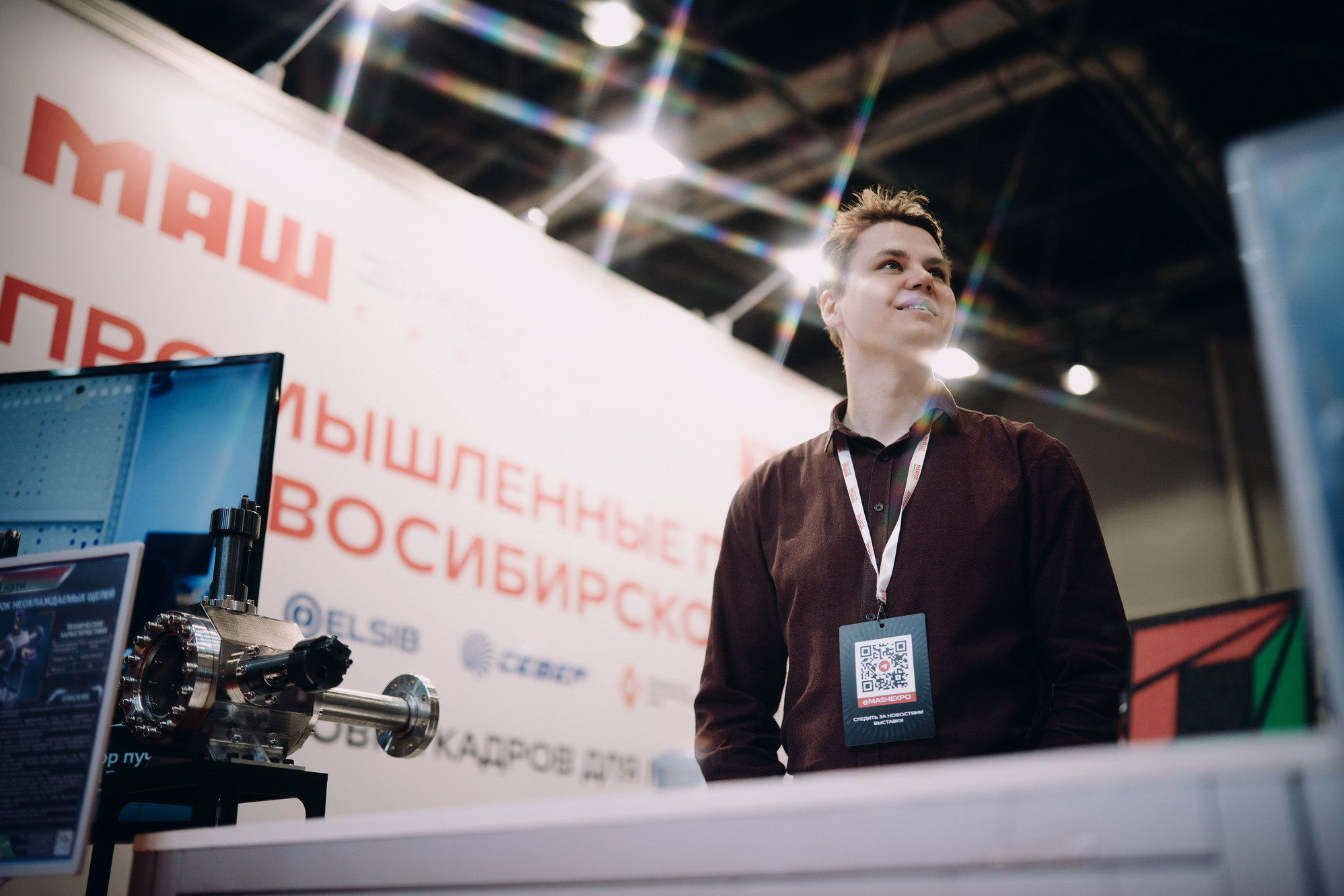 фотография: В. Гуськов