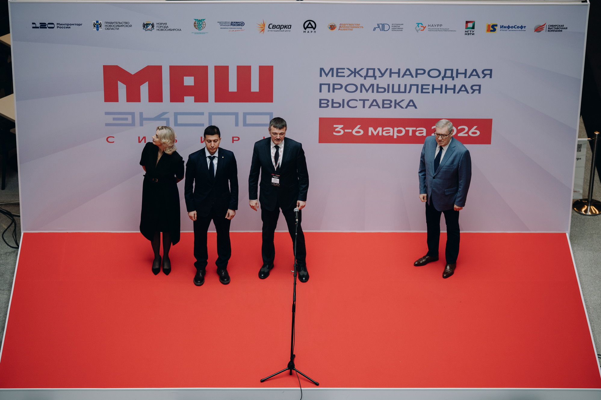 фотография: В. Гуськов