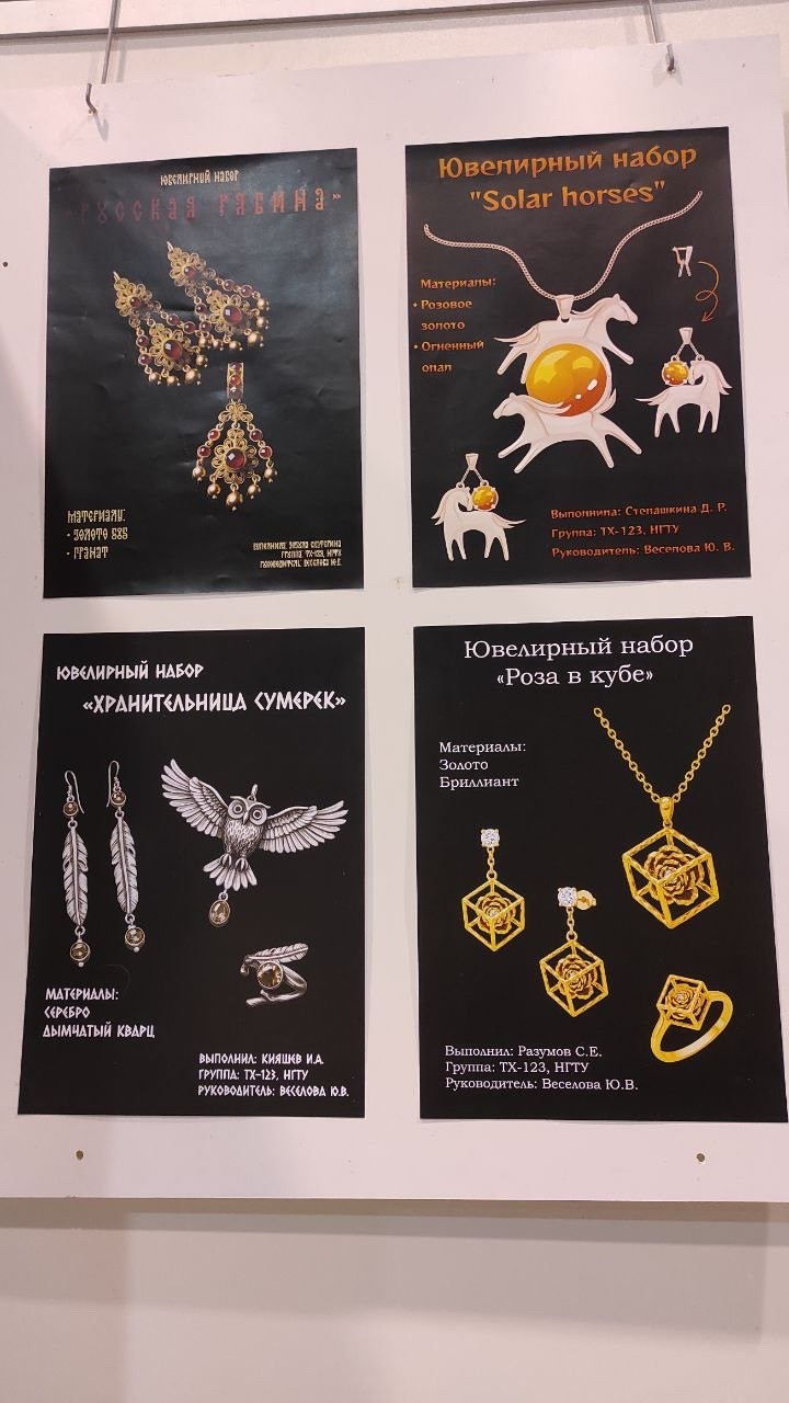 фотография: предоставлено Юлией Веселовой