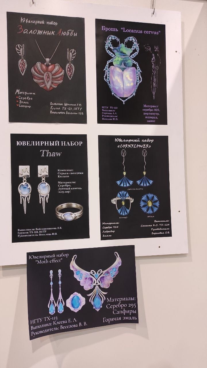 фотография: предоставлено Юлией Веселовой