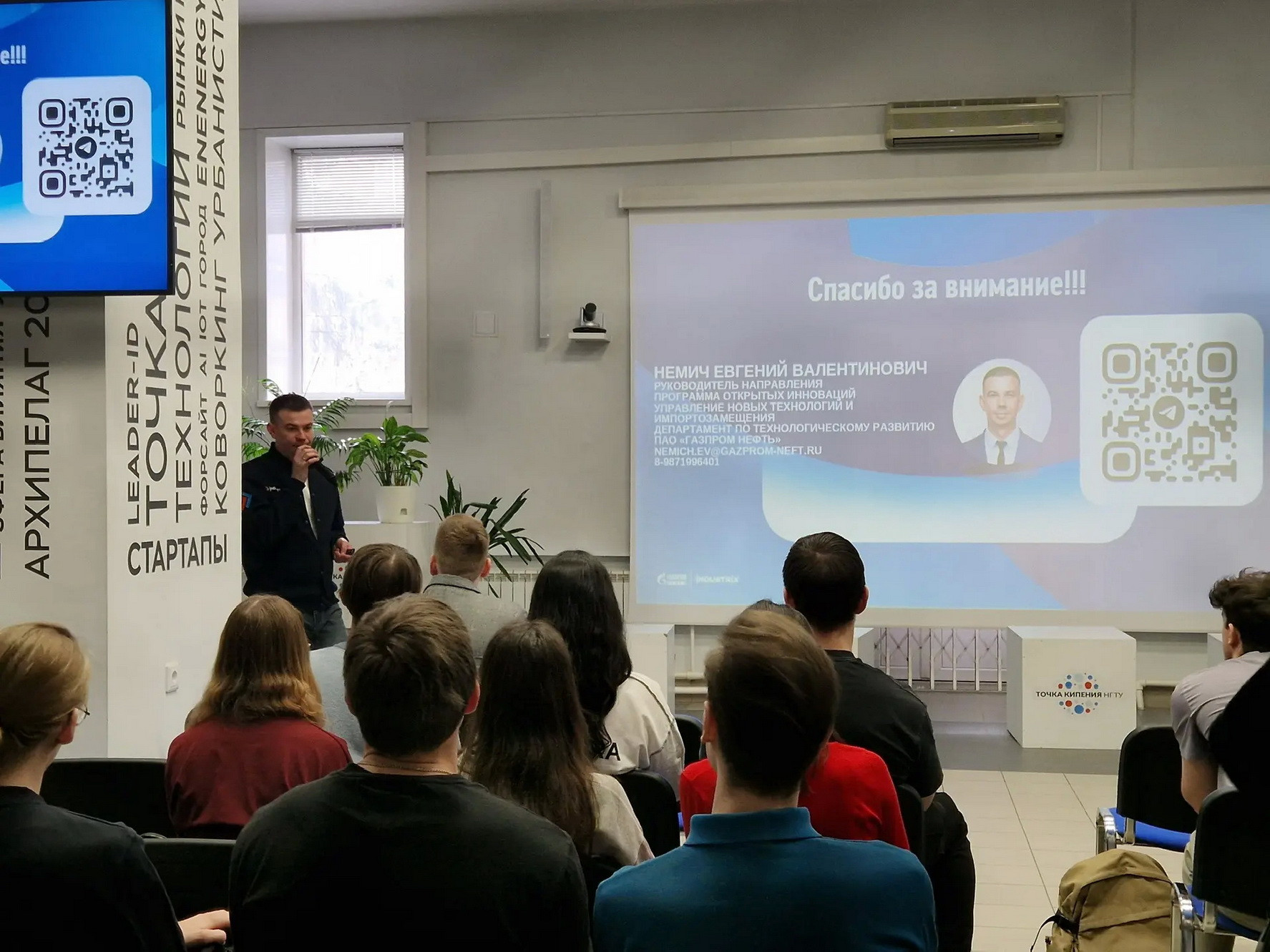 фотография: Предоставлено факультетом энергетики