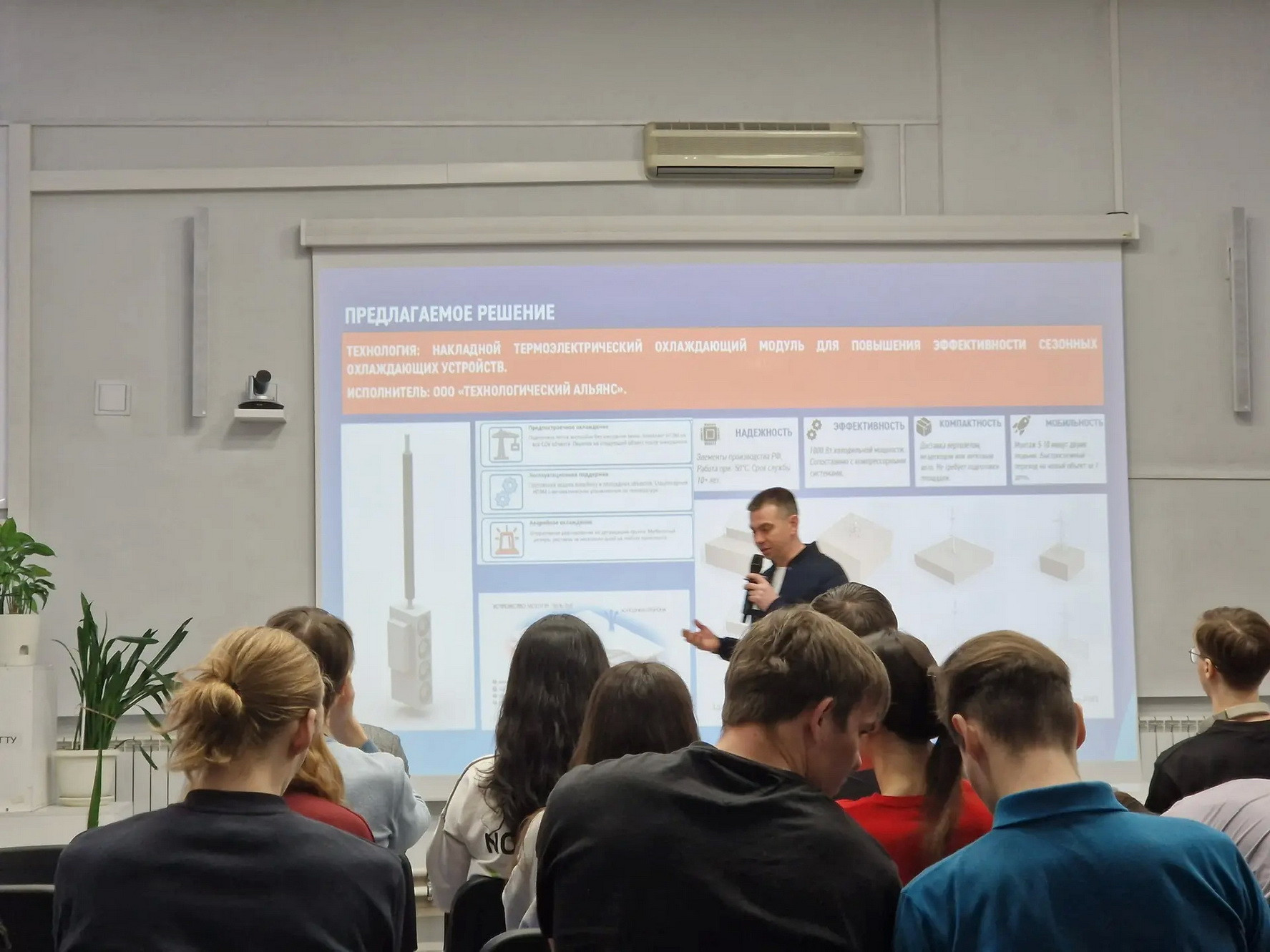 фотография: Предоставлено факультетом энергетики