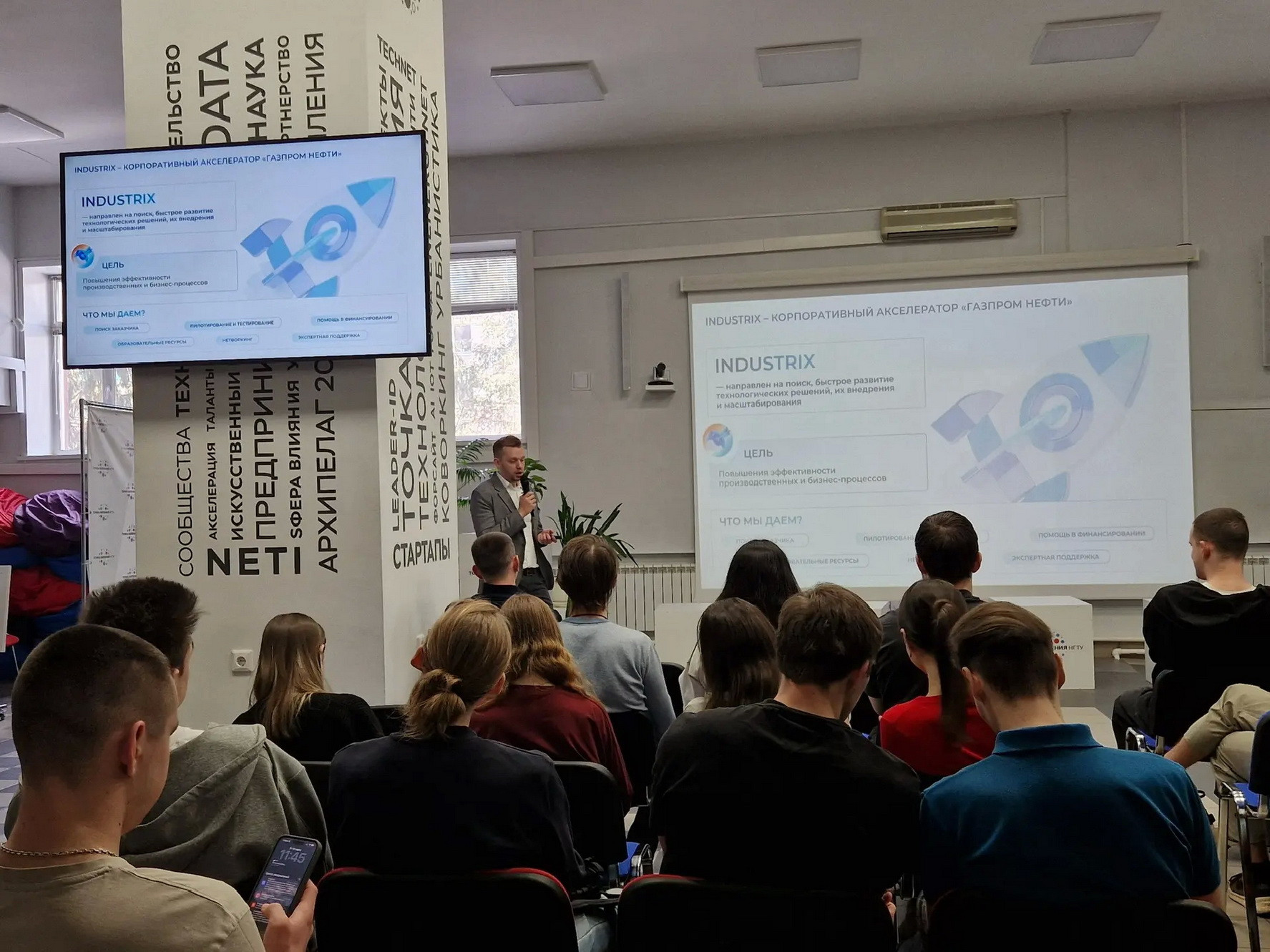 фотография: Предоставлено факультетом энергетики