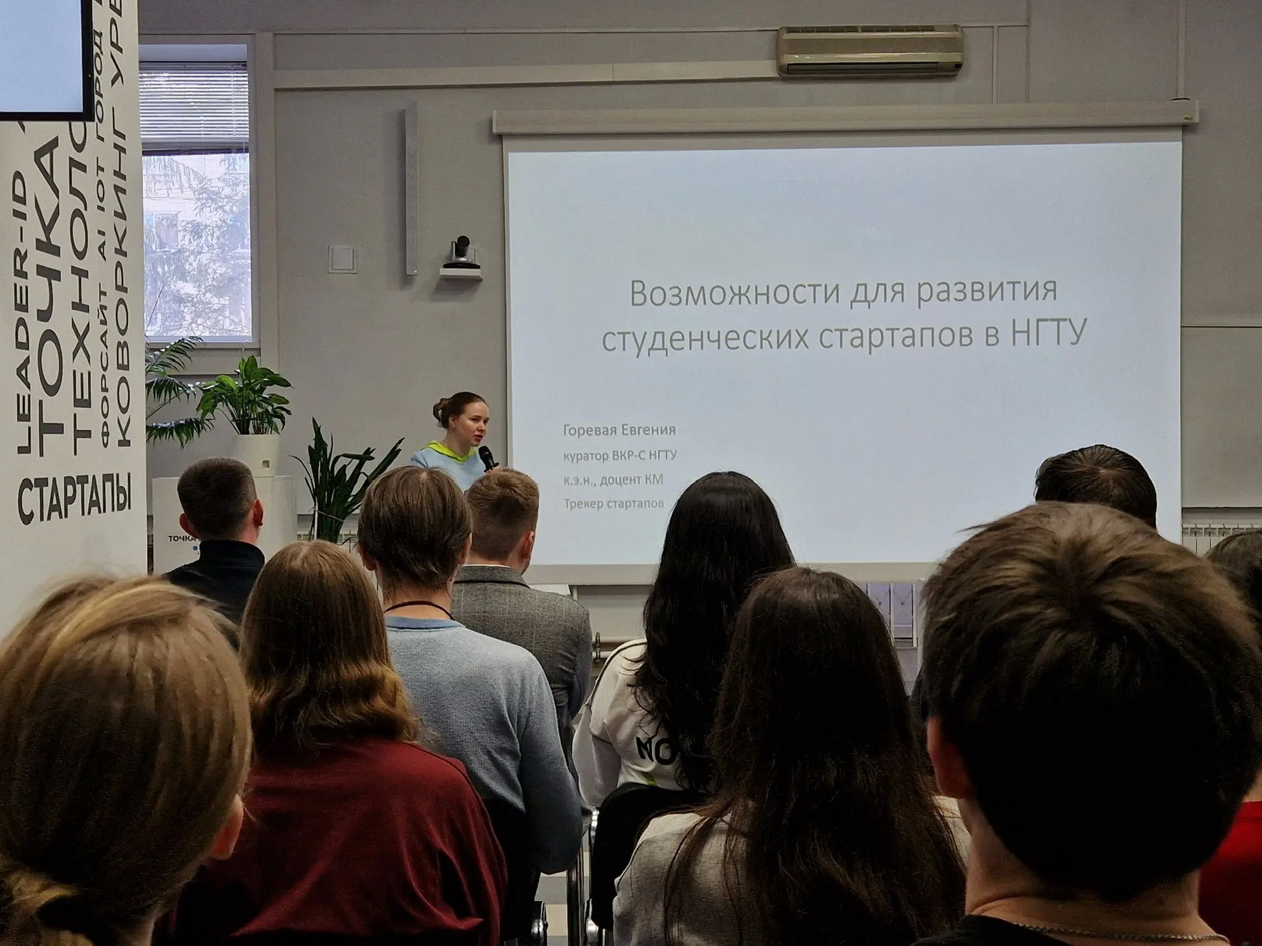 фотография: Предоставлено факультетом энергетики