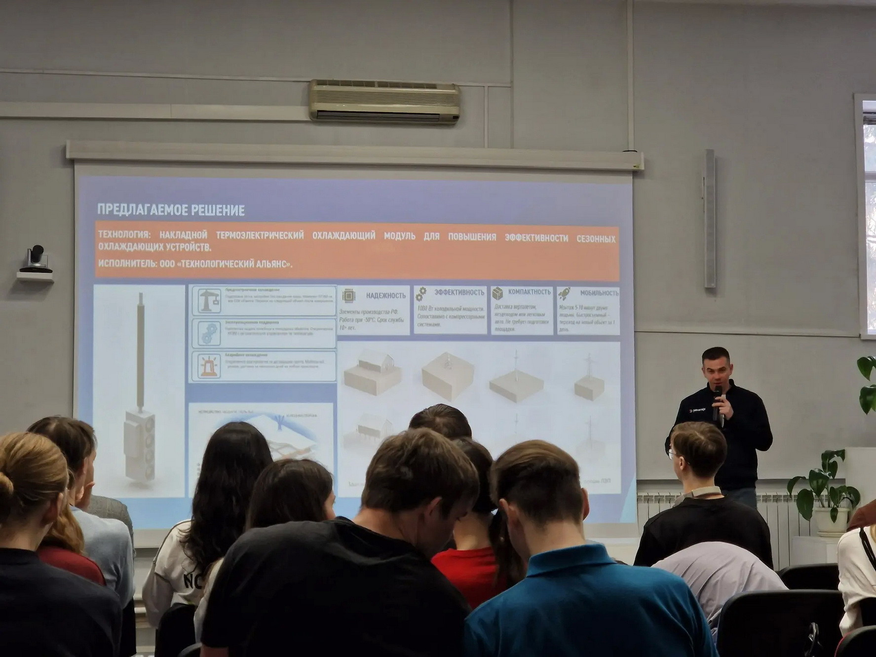 фотография: Предоставлено факультетом энергетики