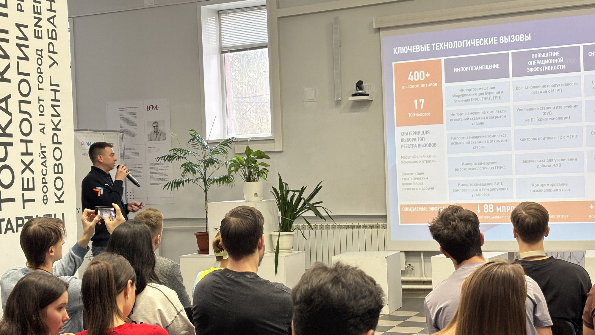 фотография: Предоставлено факультетом энергетики