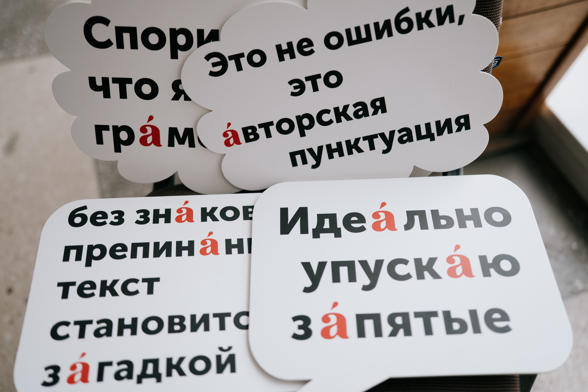 фотография: В. Гуськов
