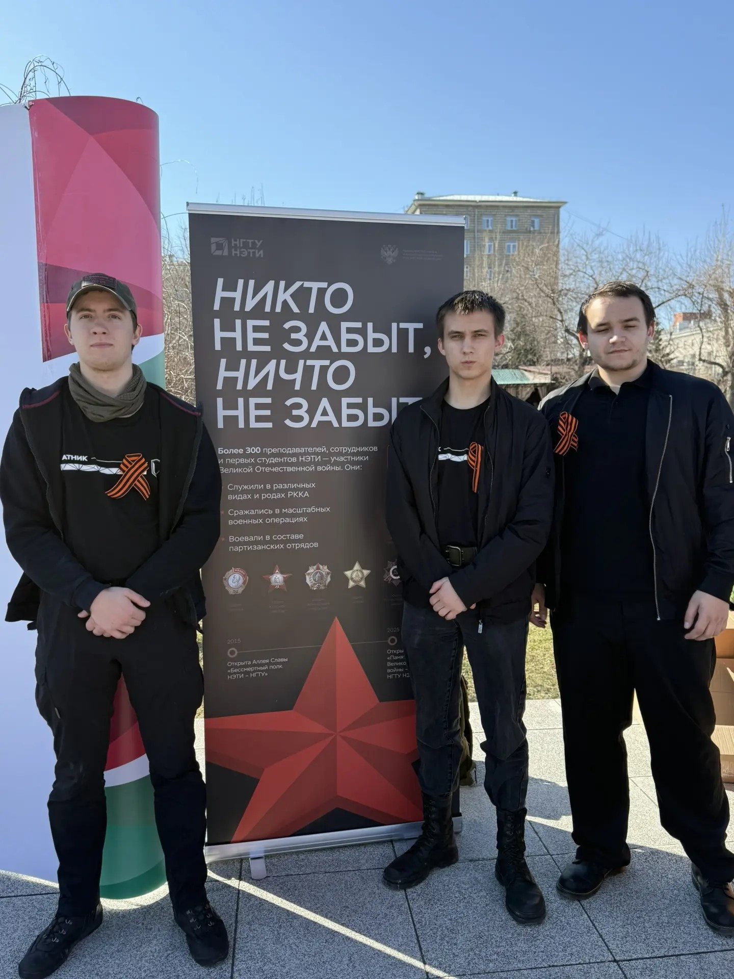 фотография: Управление информационной политики